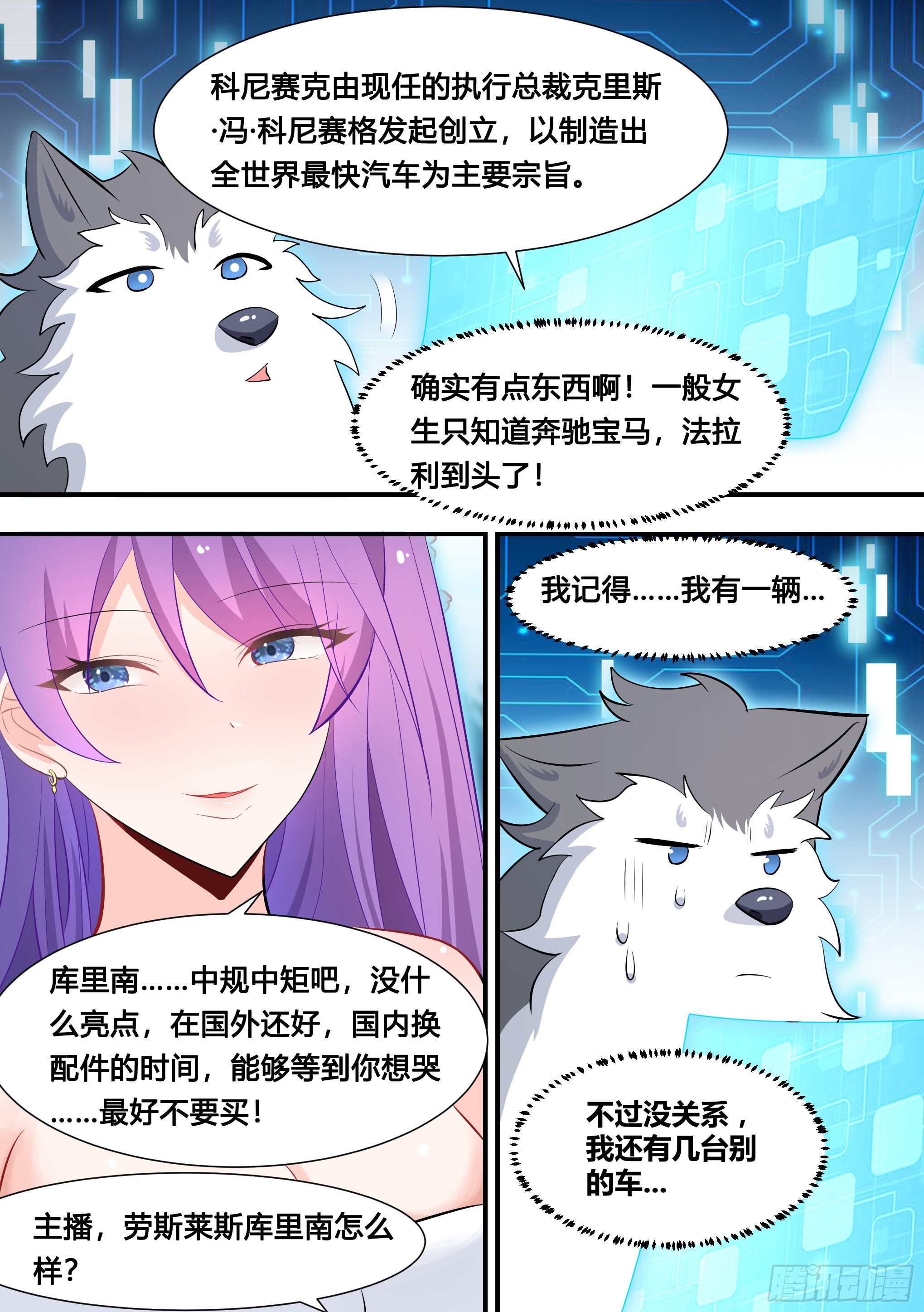 118-汽车专利技术9