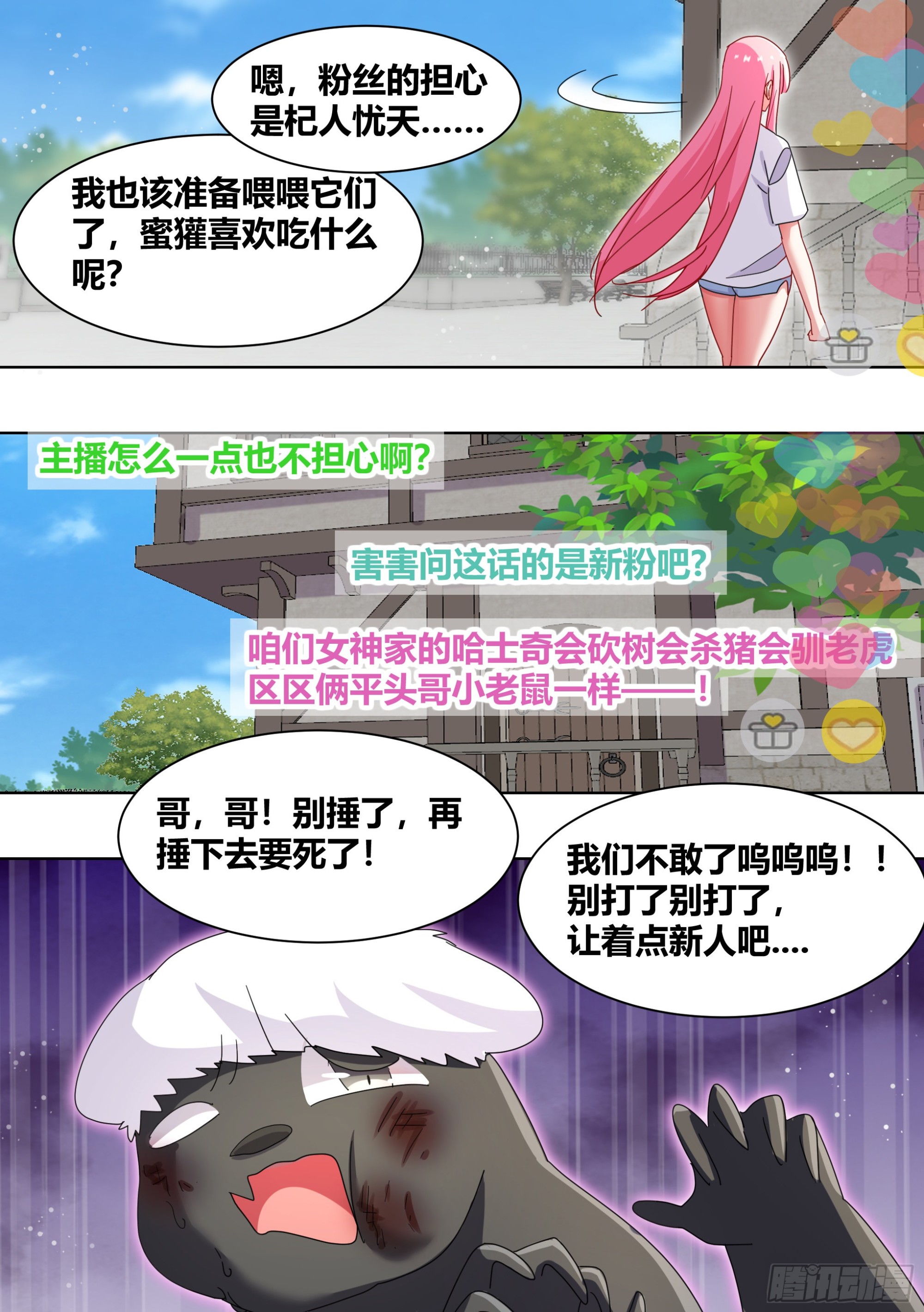 265-新人培训12
