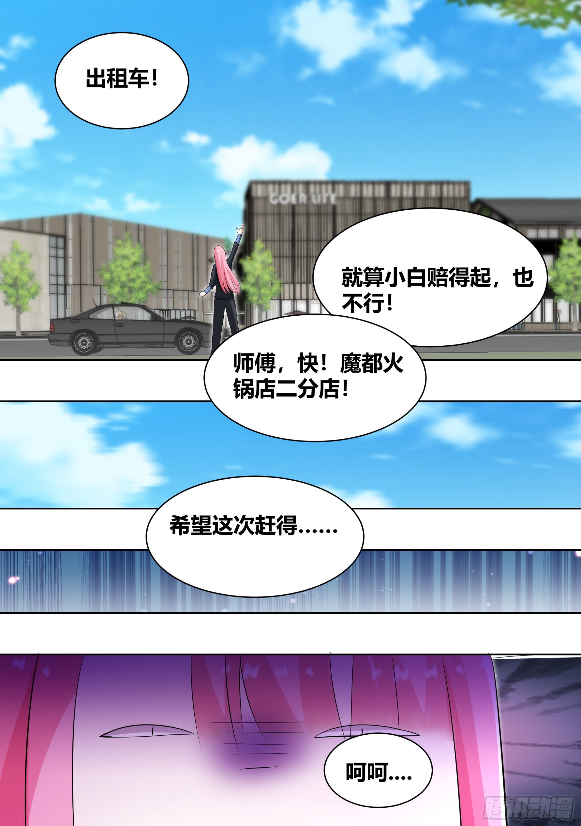 259-拆家是动物的本质8