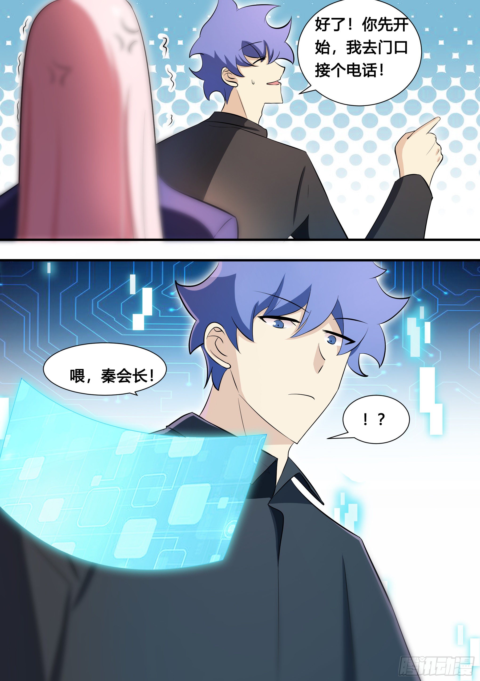 111-你车上有其他女人的头发12