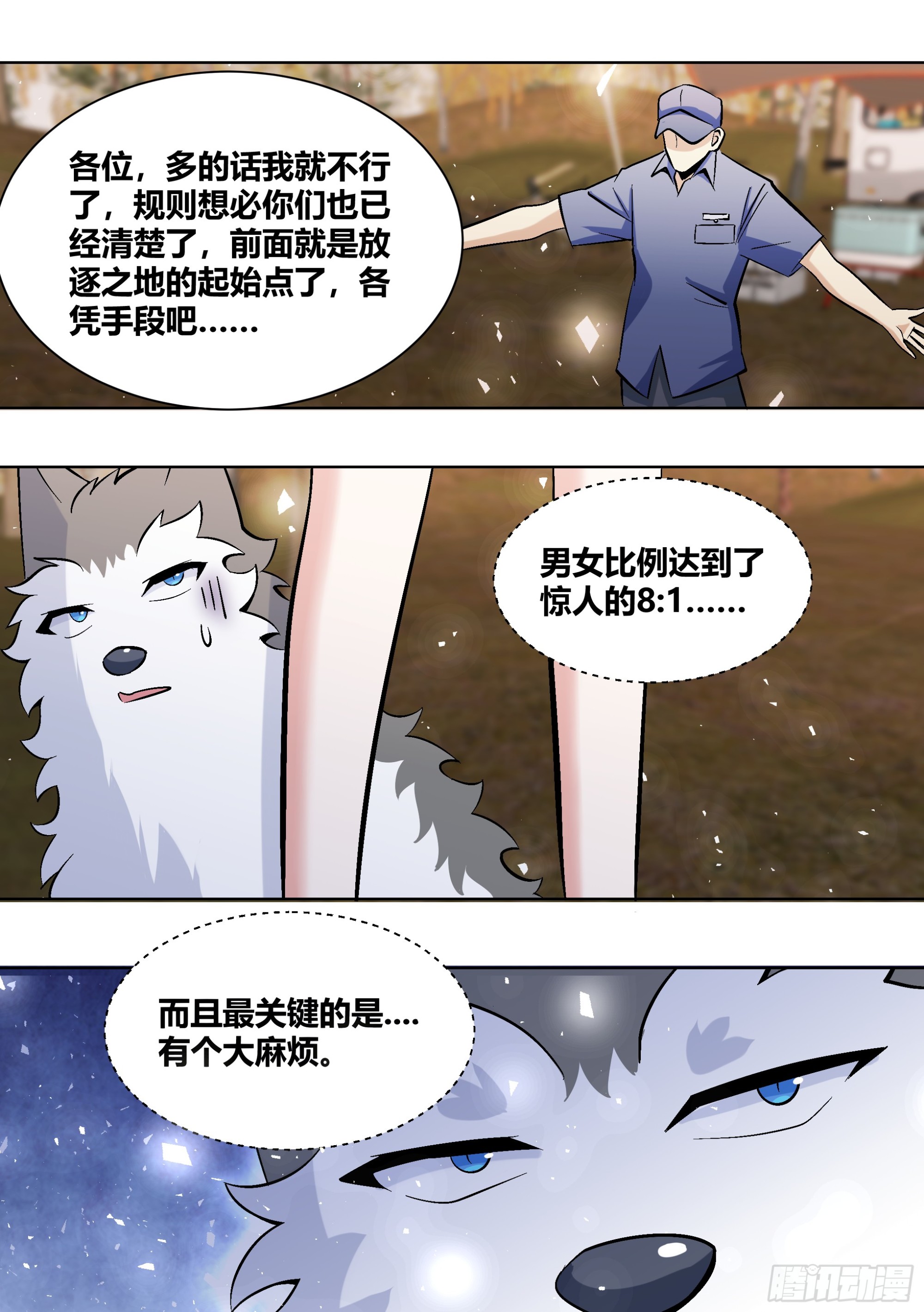 404-这什么鬼规定啊？11