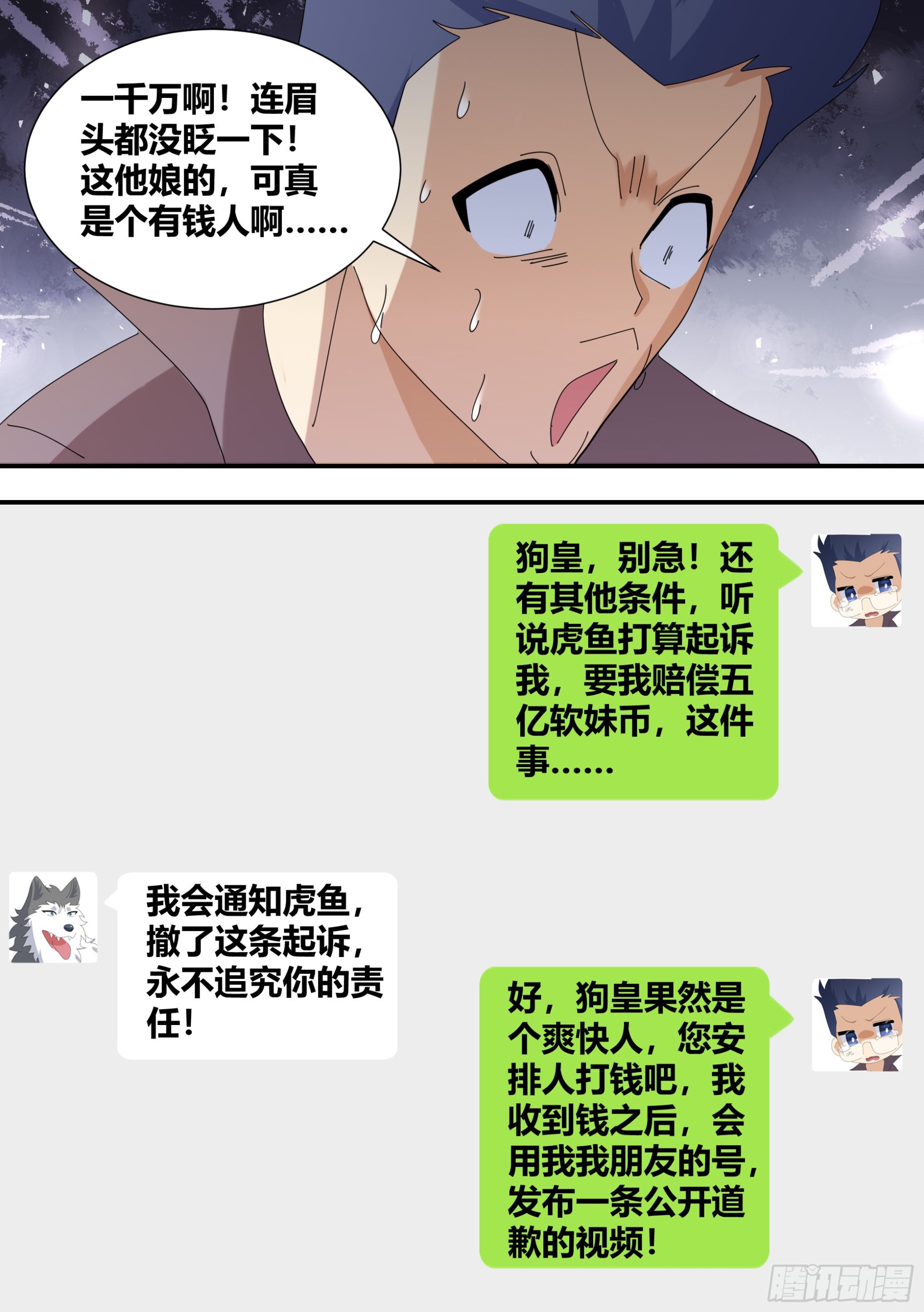 348-我想试着自己解决9
