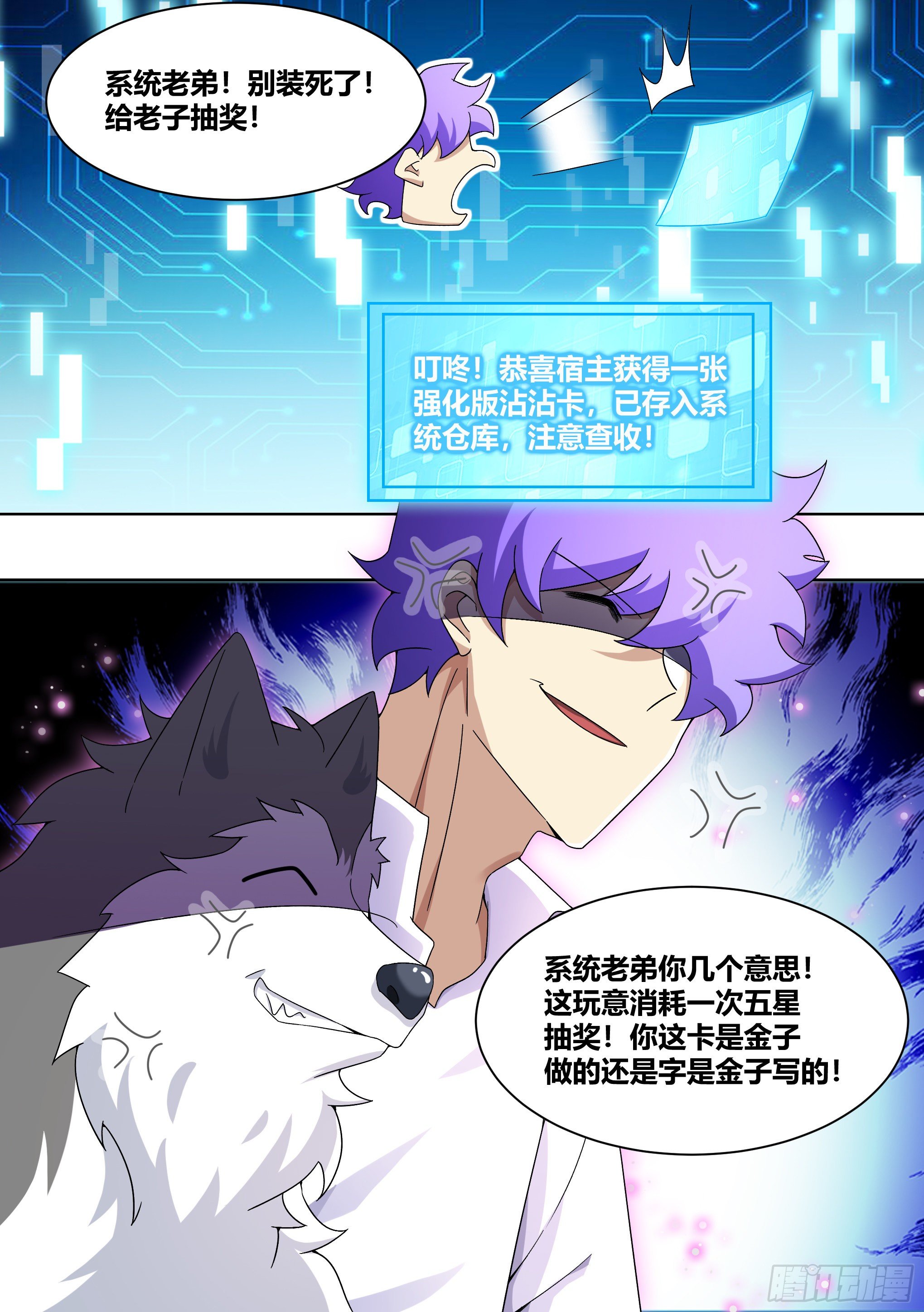 184-演员的自我修养11