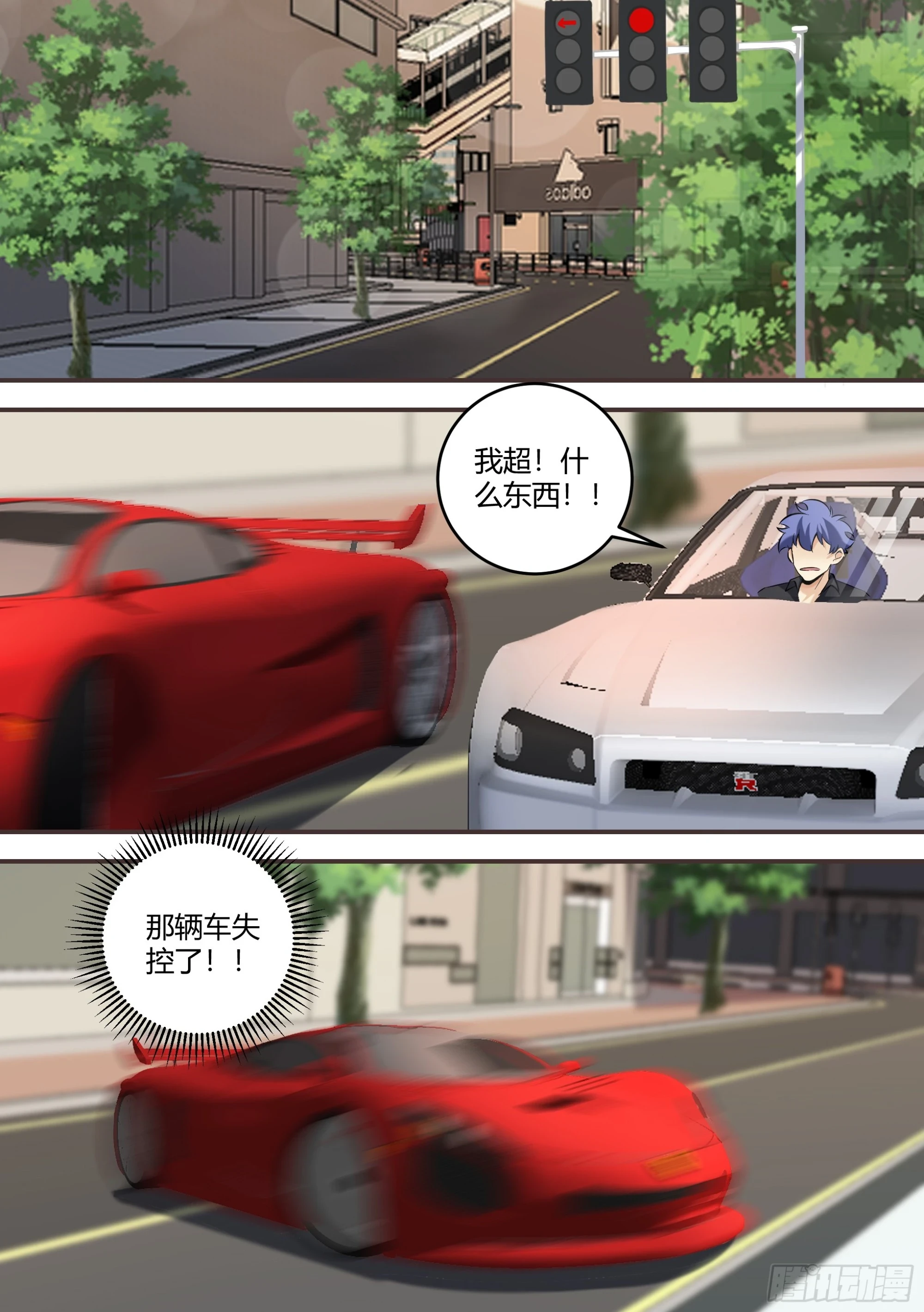 461-你也会有害羞得时候啊7