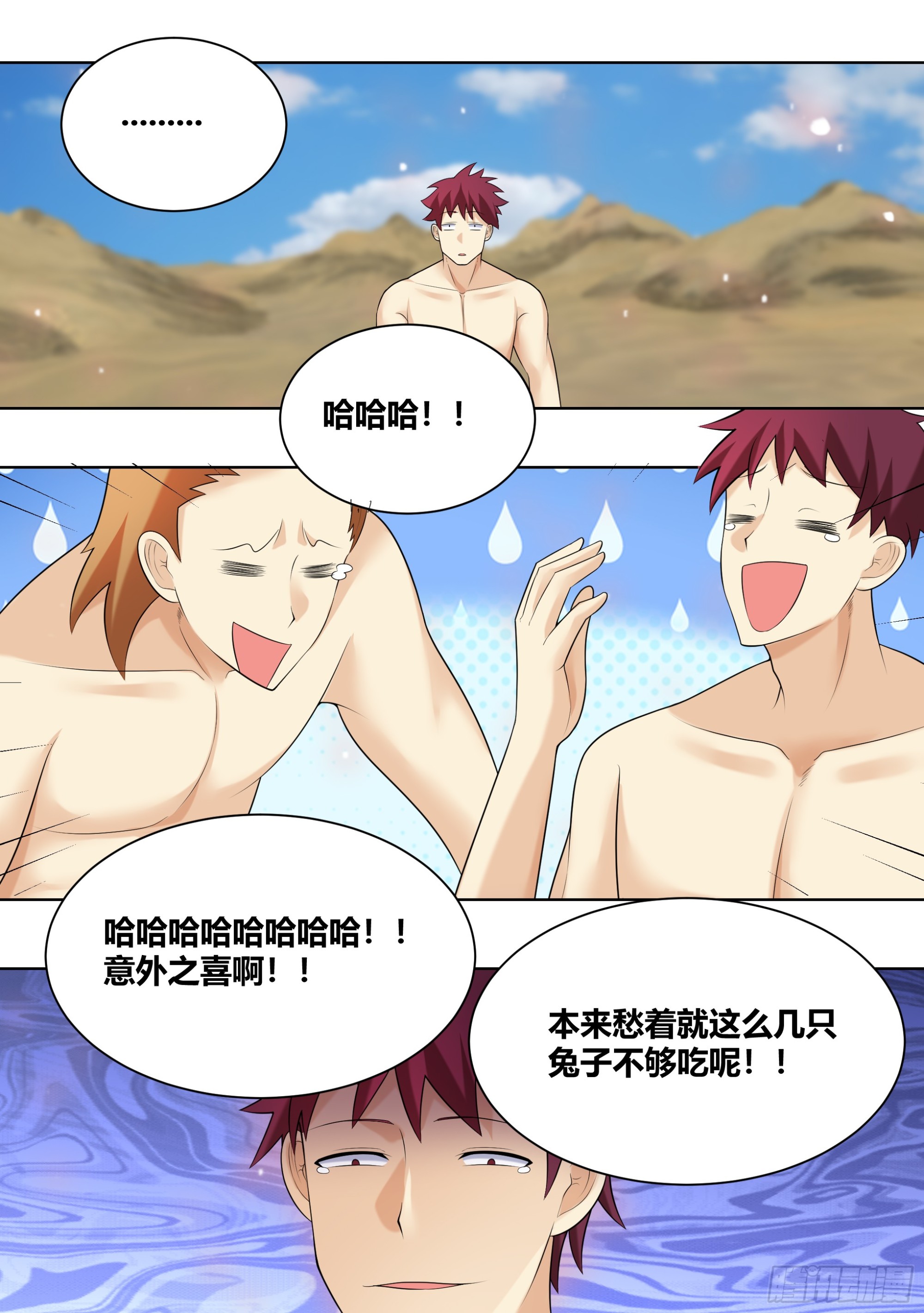 421-谁敢动小白我跟谁拼了！3