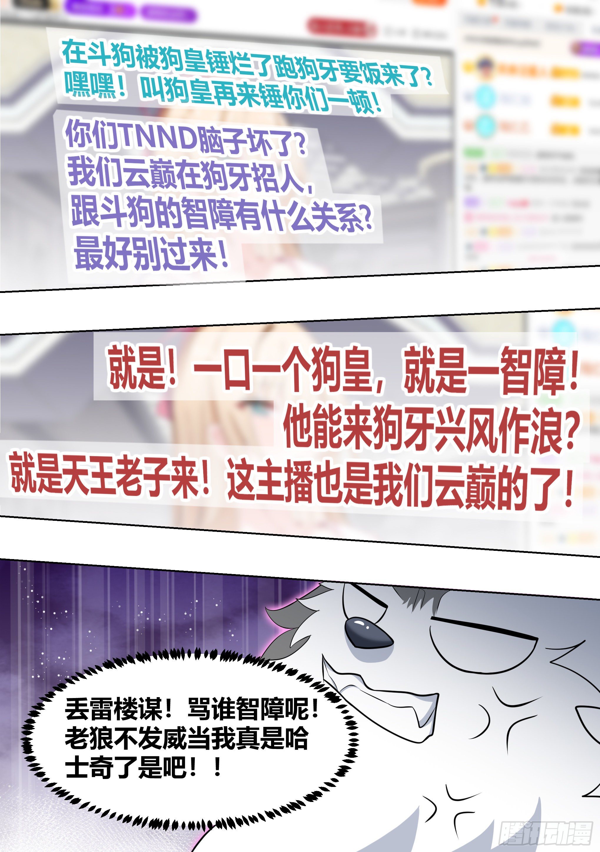 188-无情的甘蔗收割机11