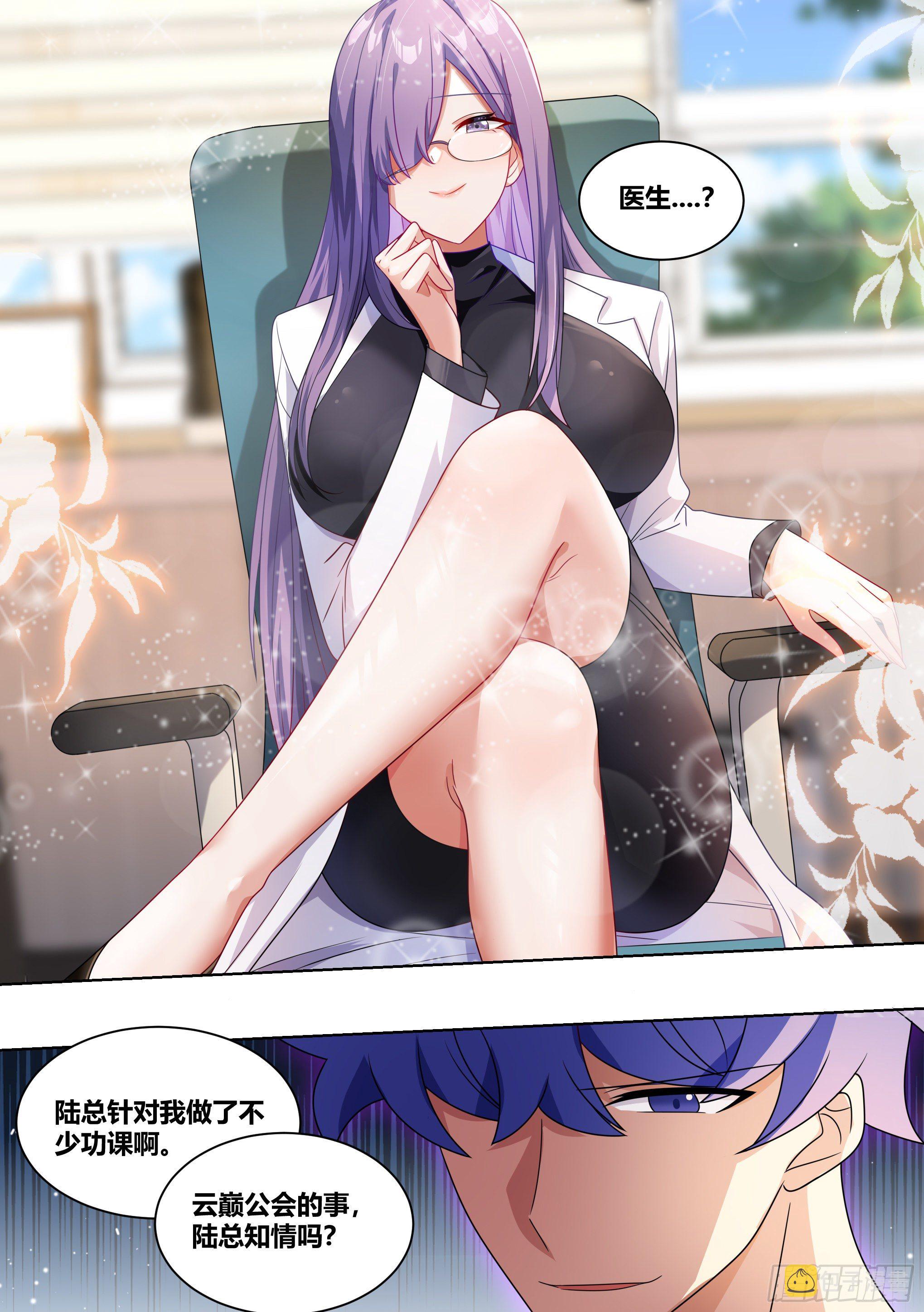 215-交涉6