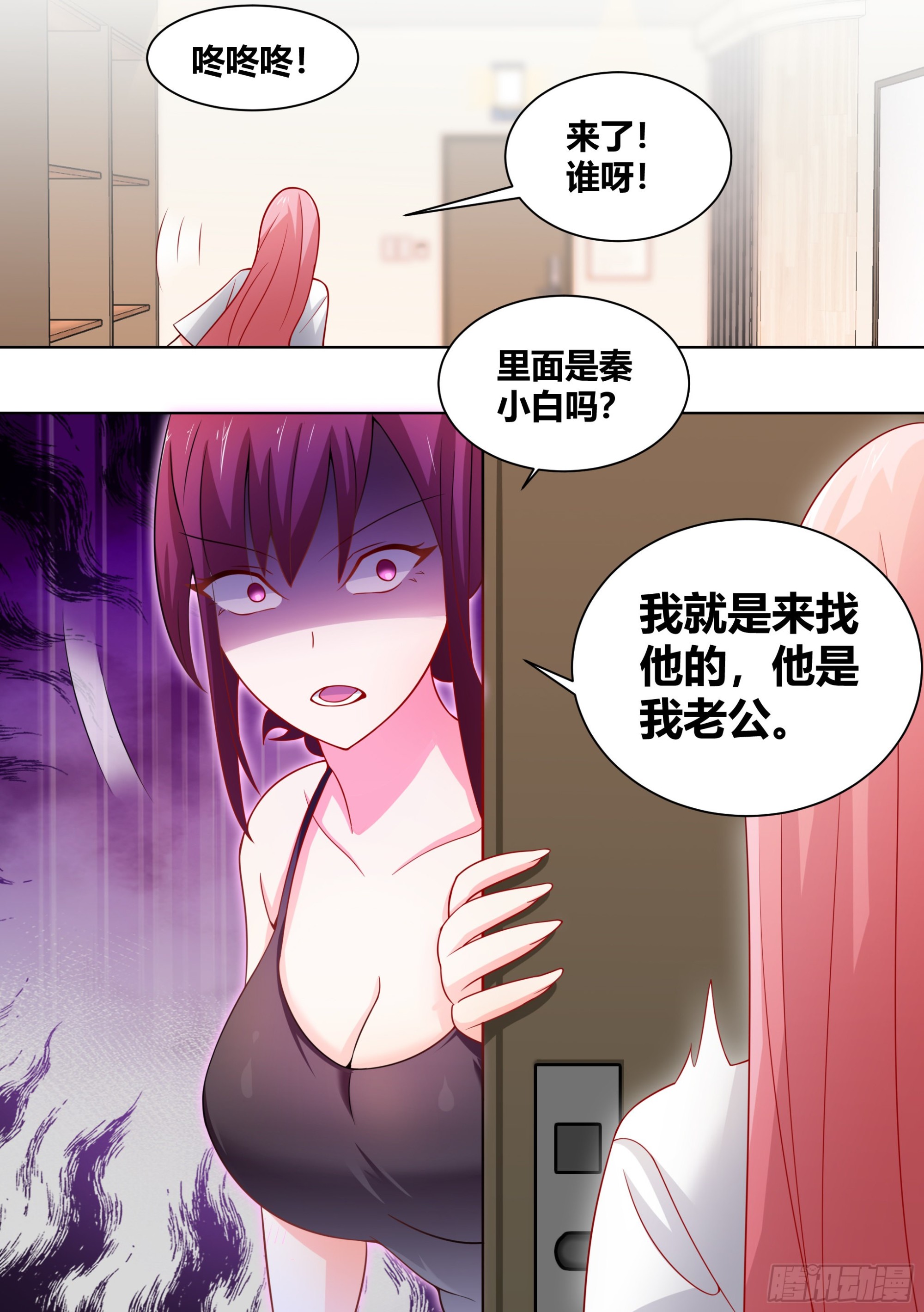 249 -《紧张》12