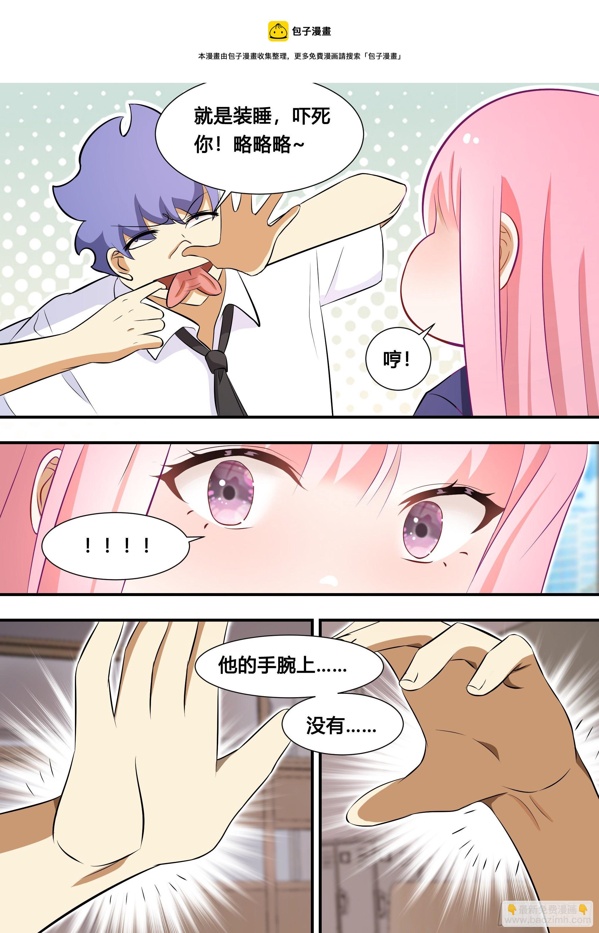 123-又露馅了…5