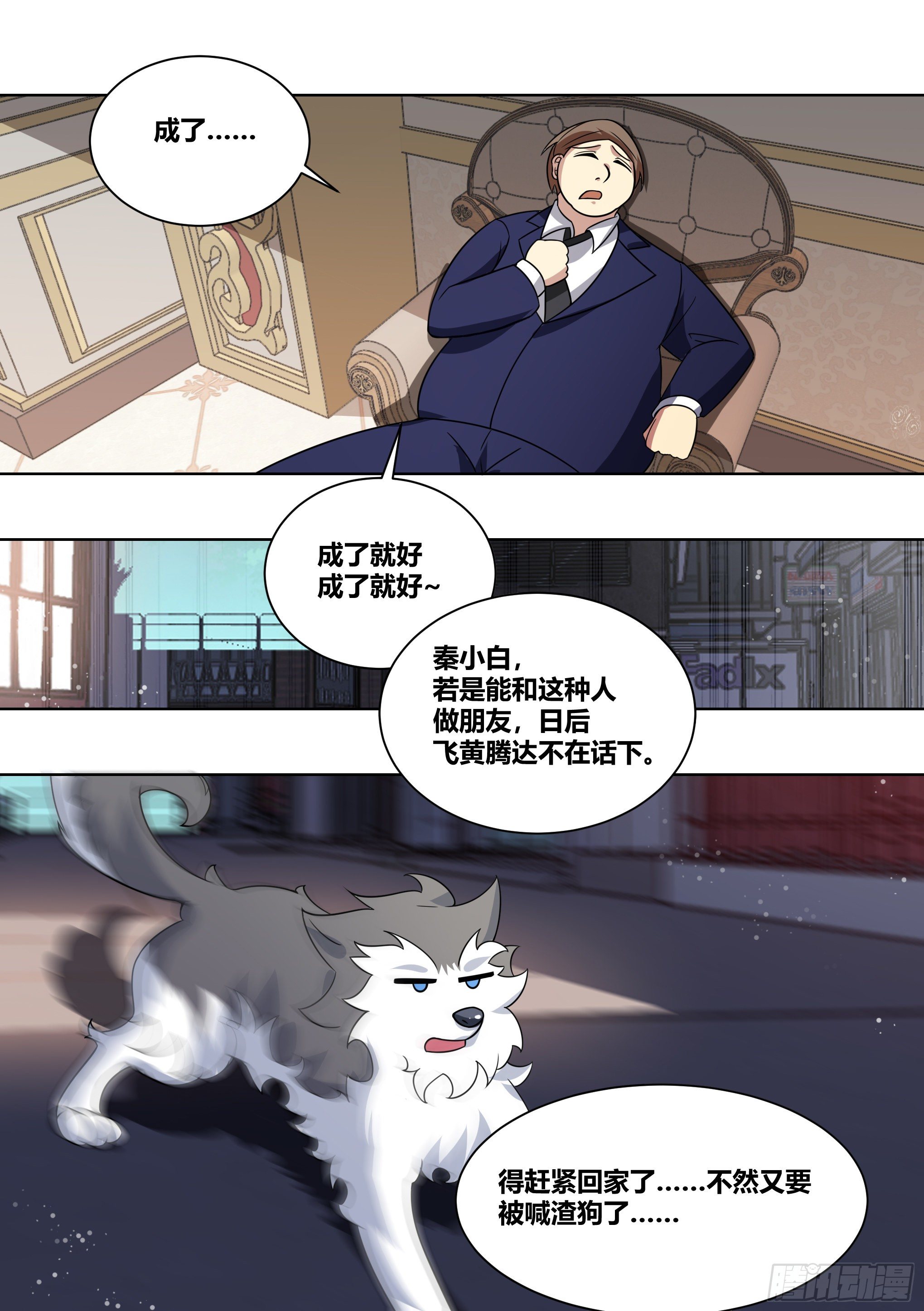 215-交涉10