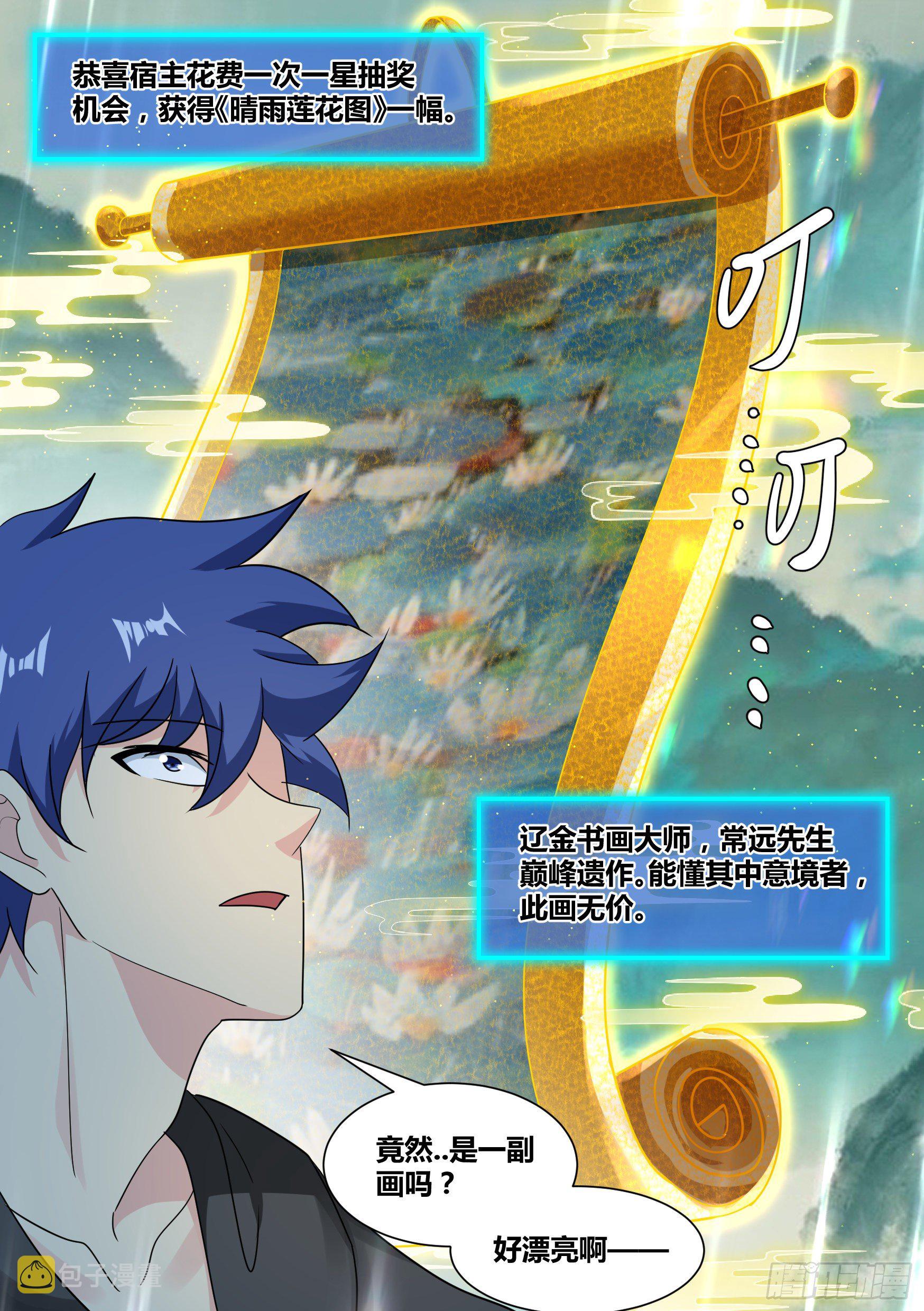 22-拆家基因觉醒16