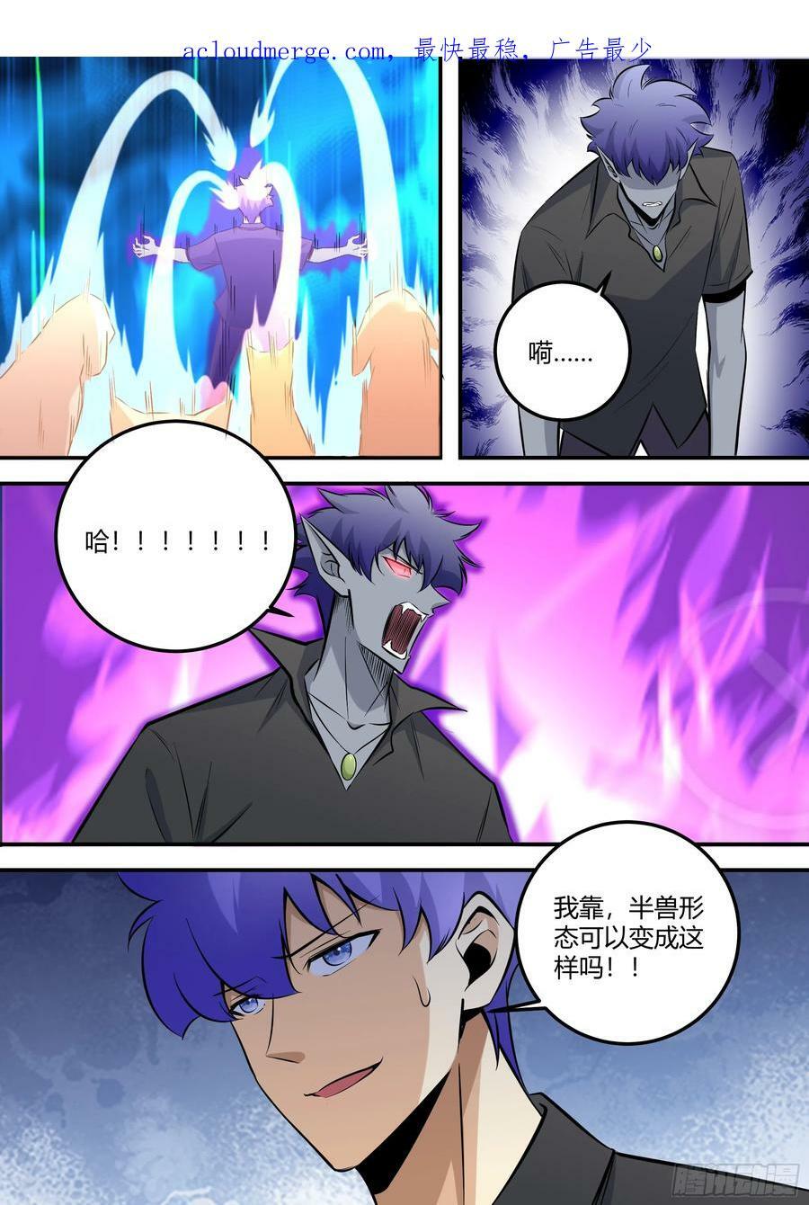 472-两个人？3