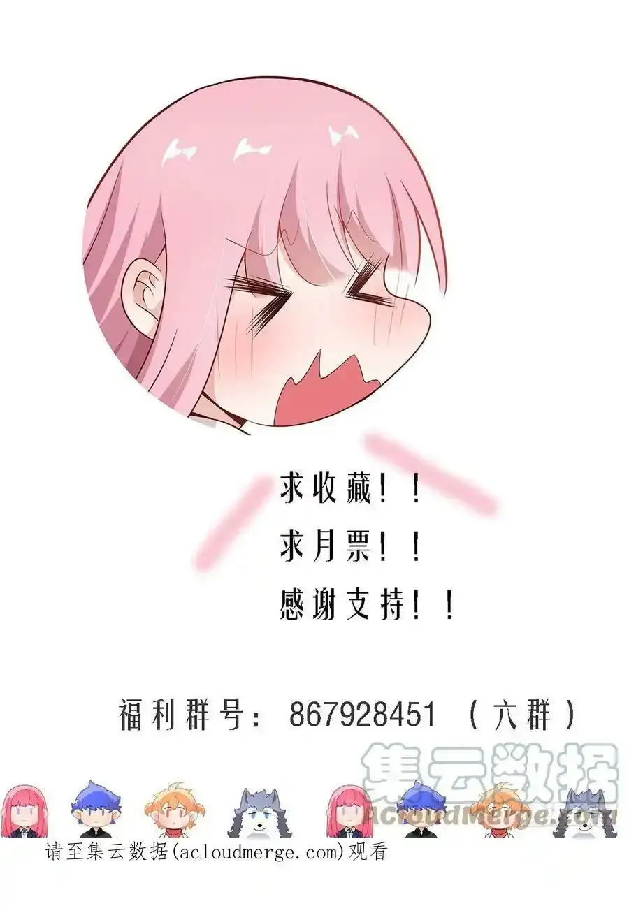 275-有蛇!13