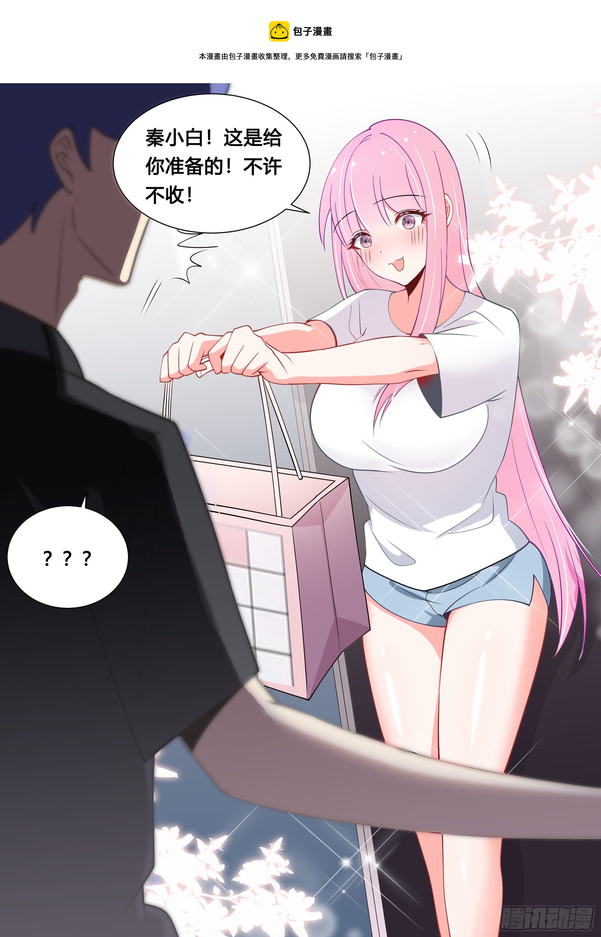 120-女装，不存在的！10