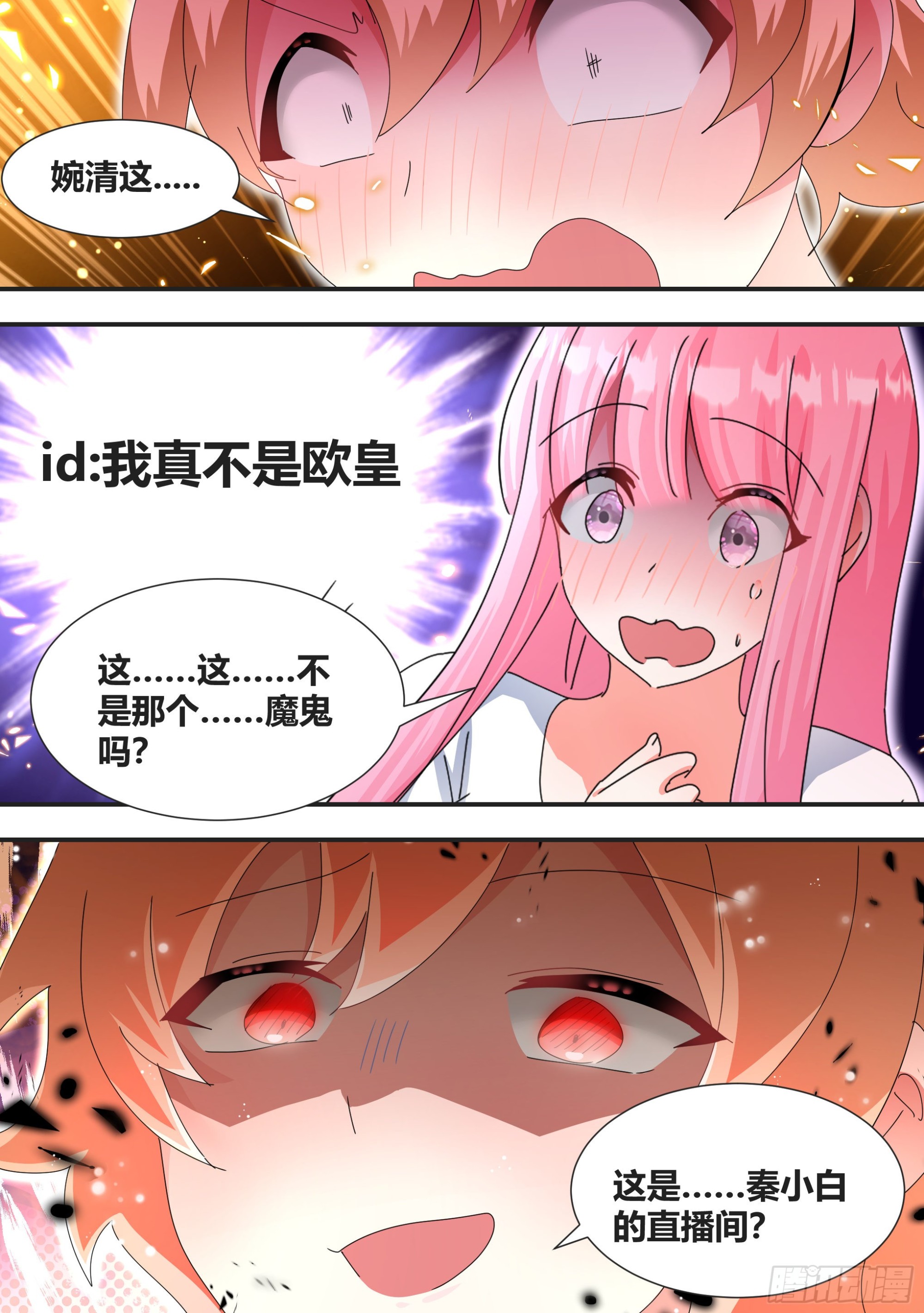 死直男1