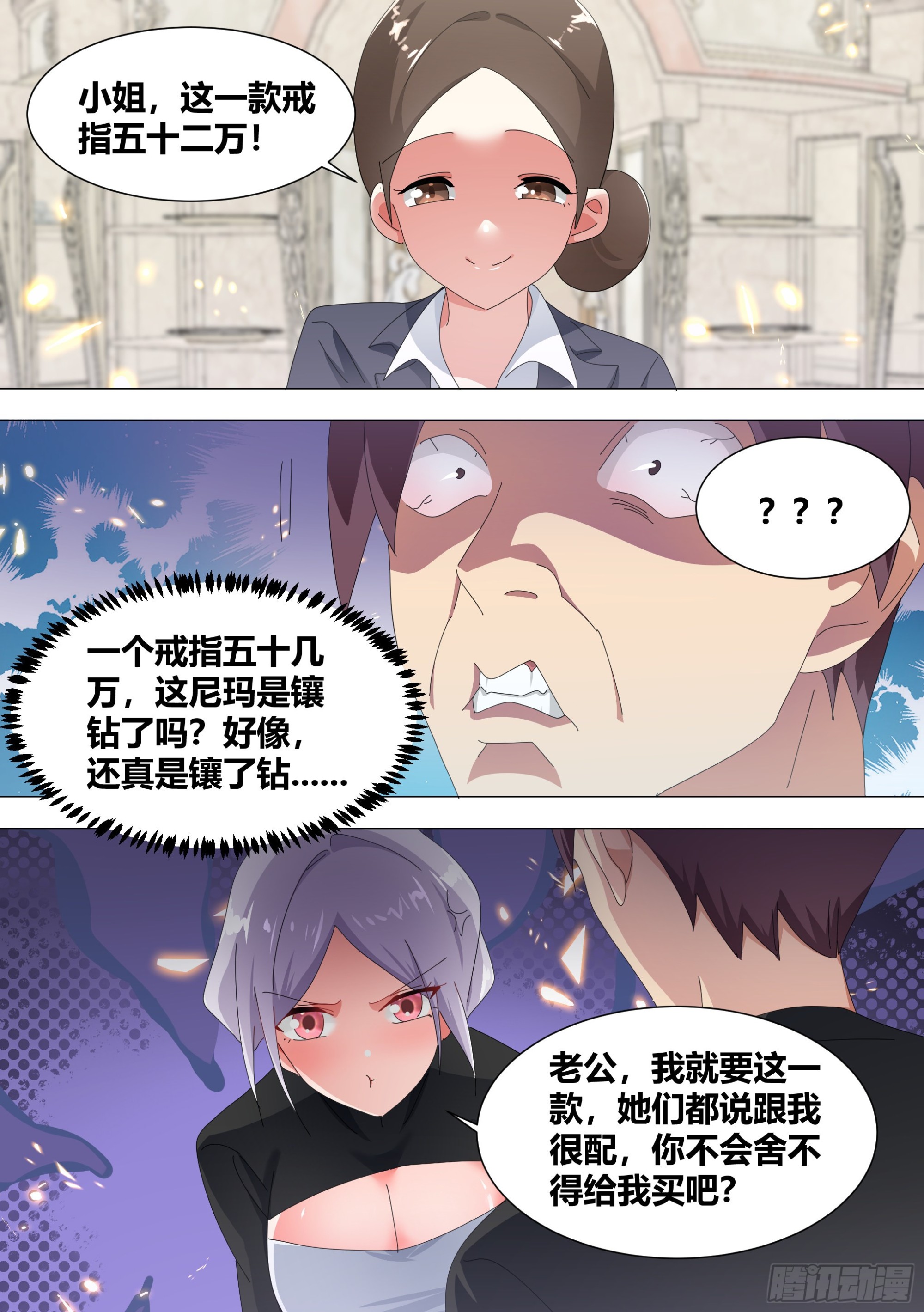 340-送给小白2