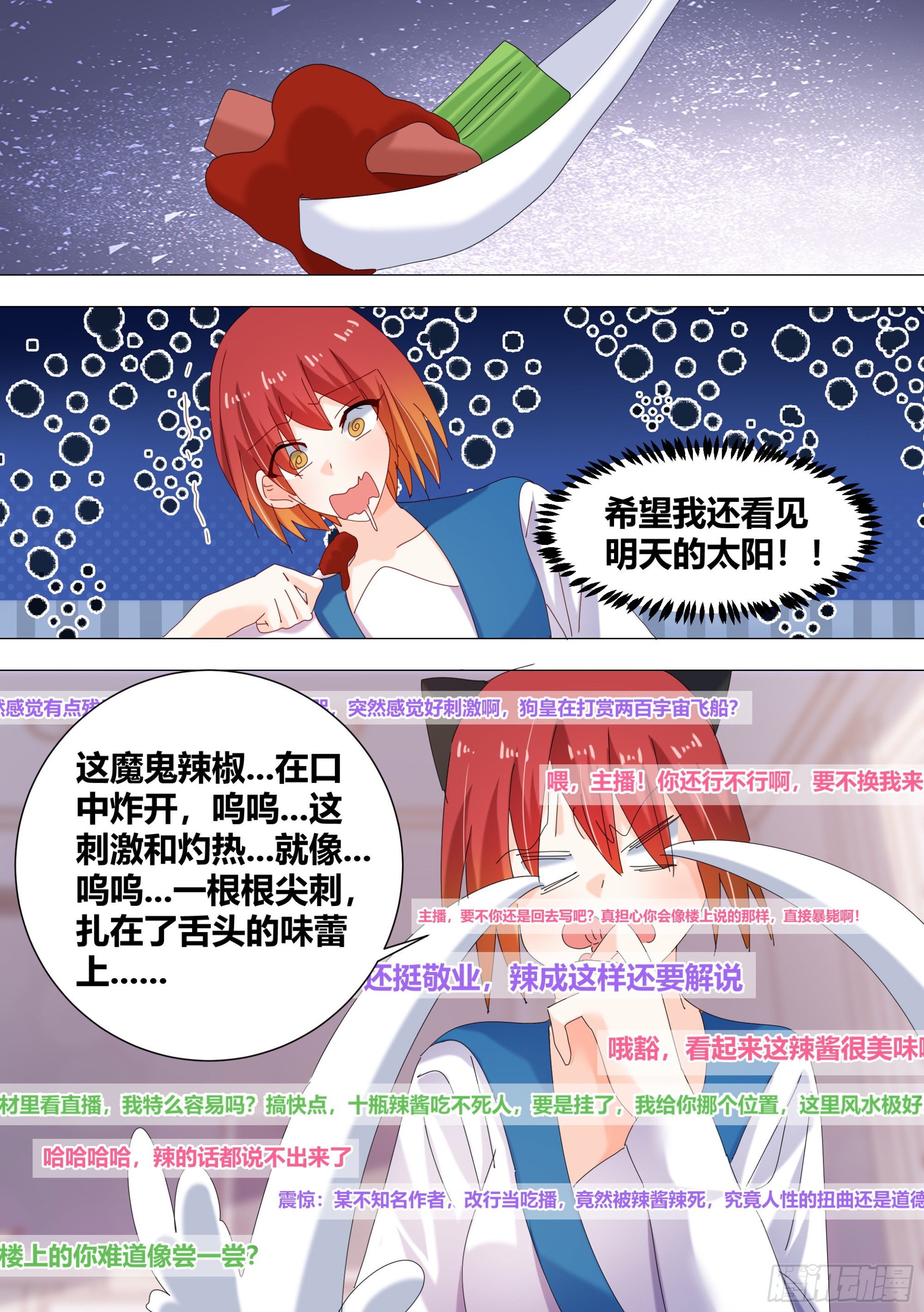 333-你是魔鬼吧10
