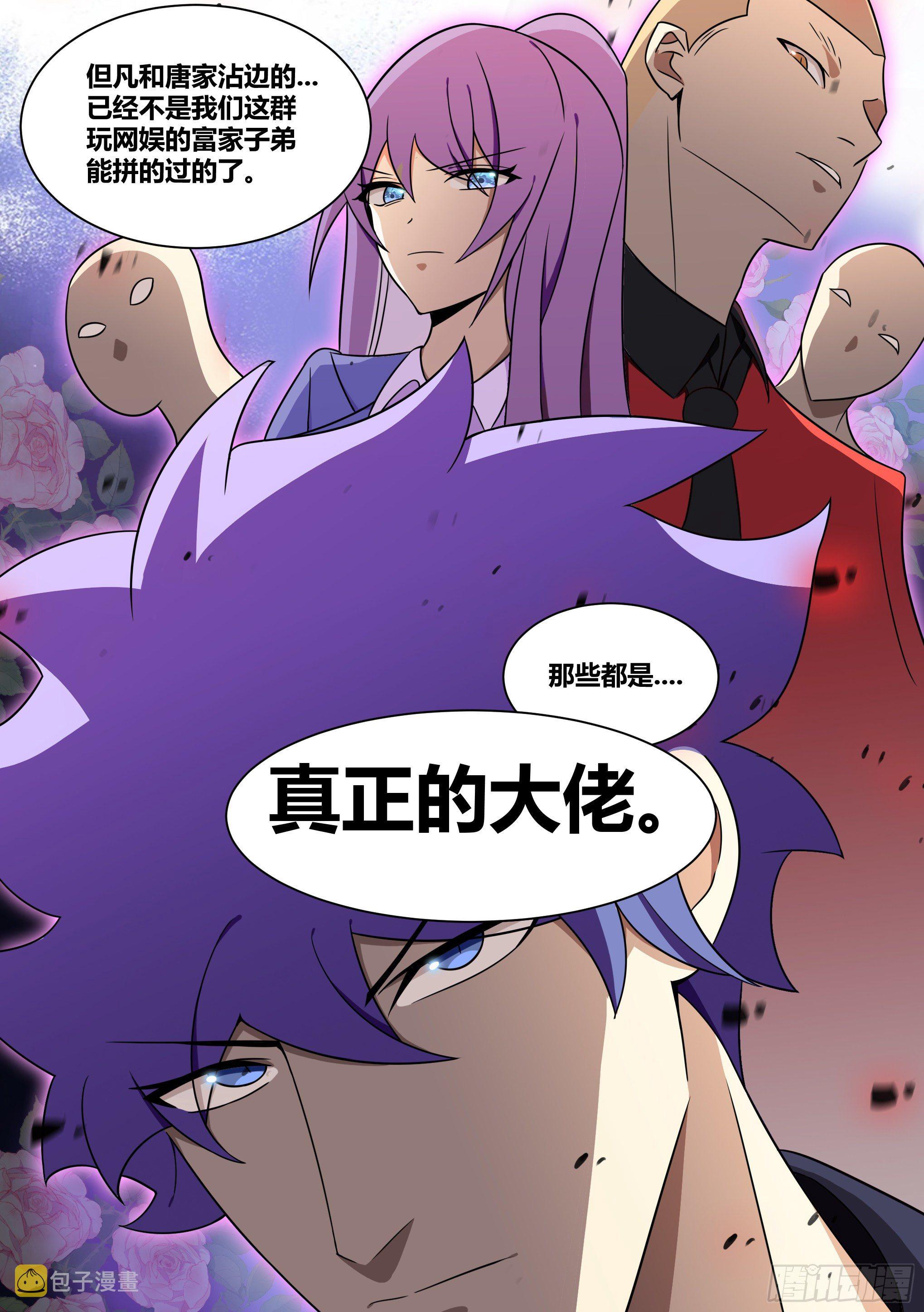 227-母后？？3