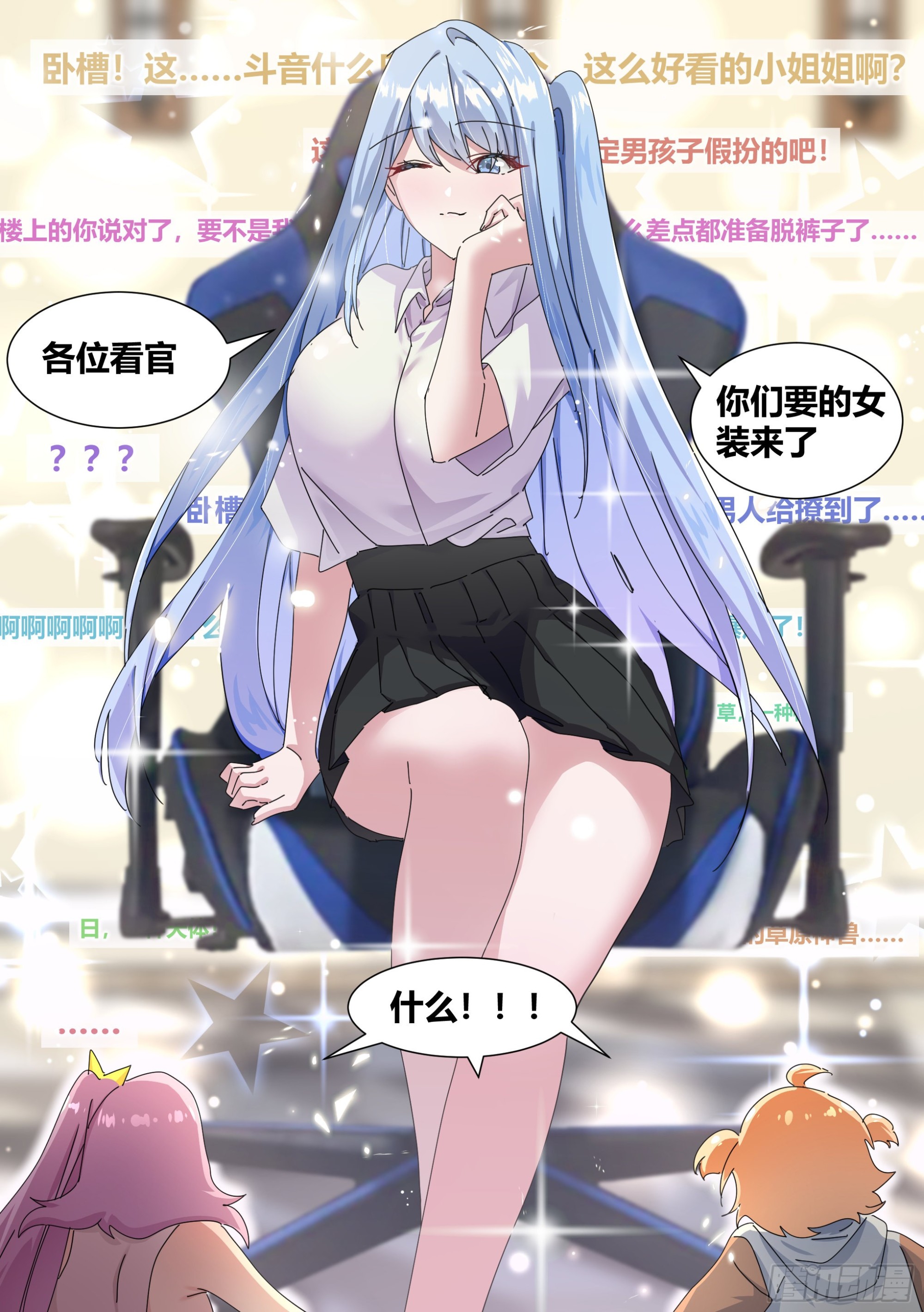 321-超级美少女8