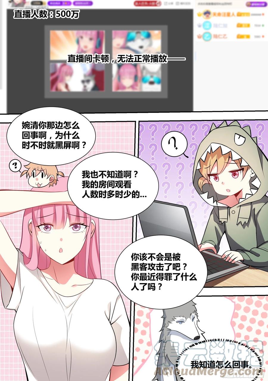 52-牛牛黑炭1