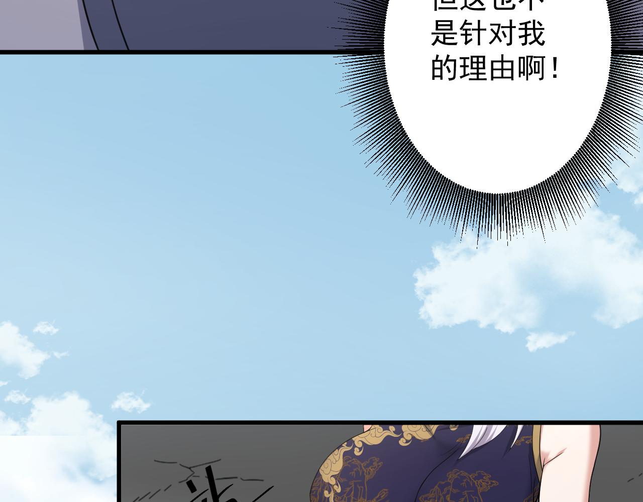 第9话 我原来这么抢手？！19