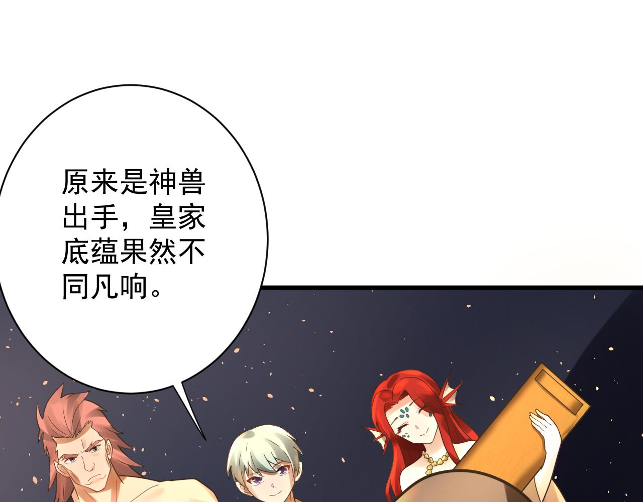 第43话 无缘者再临130
