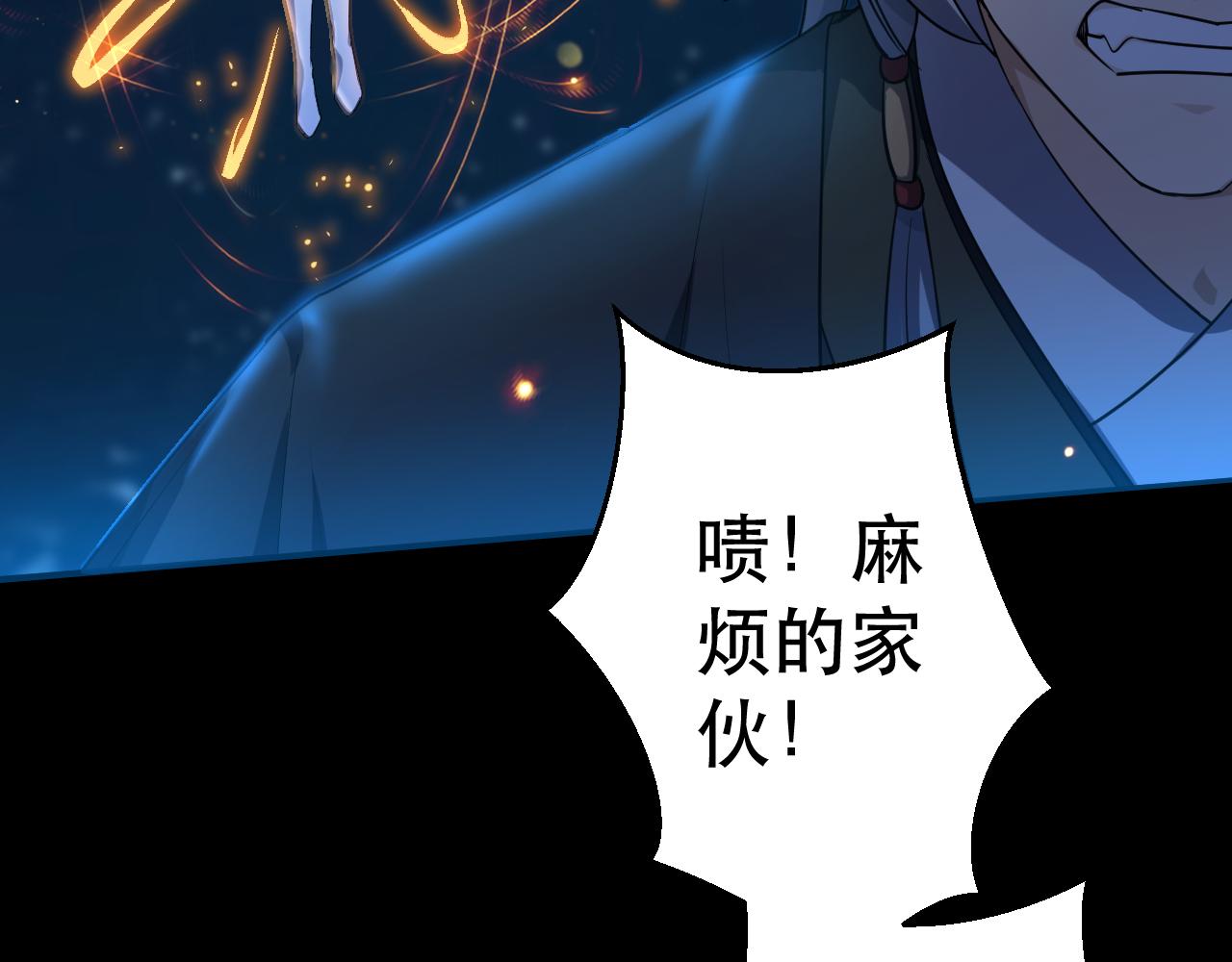 序章：出门就是SSR！34