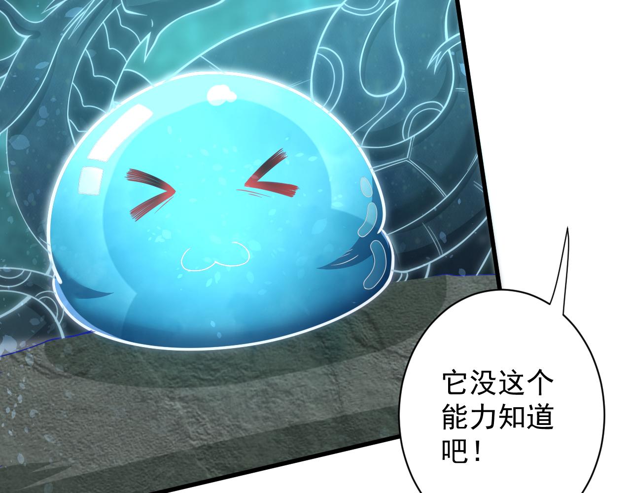 第25话 卡组威力！121