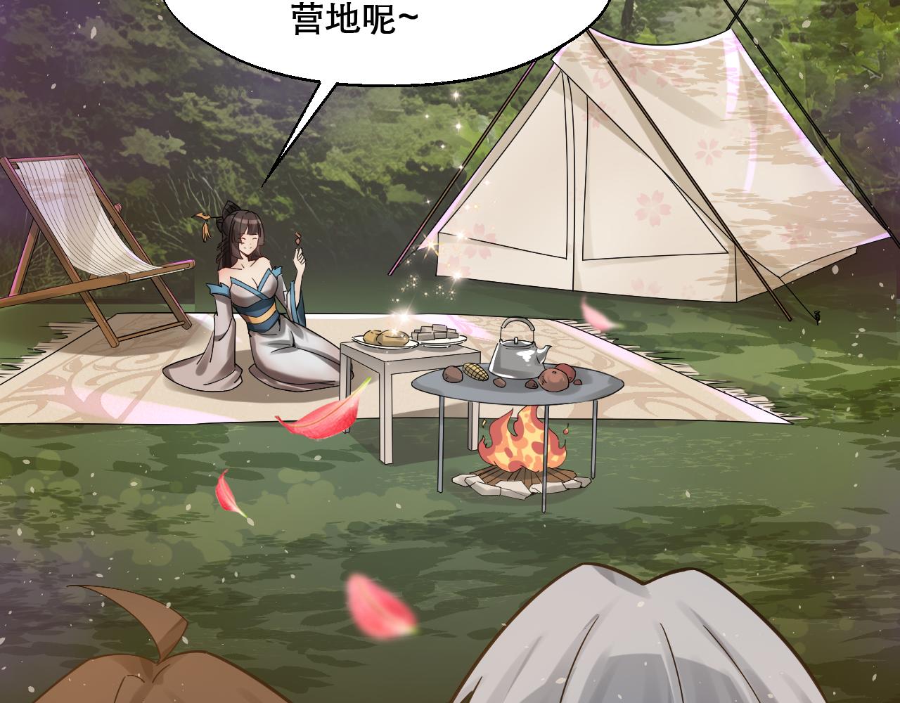 第47话 无际王络还能干这个？66