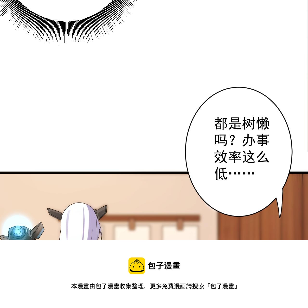 第6话 有完没完了？！44