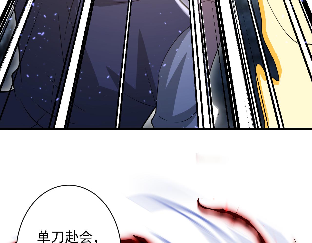 第41话 抽卡开战！82