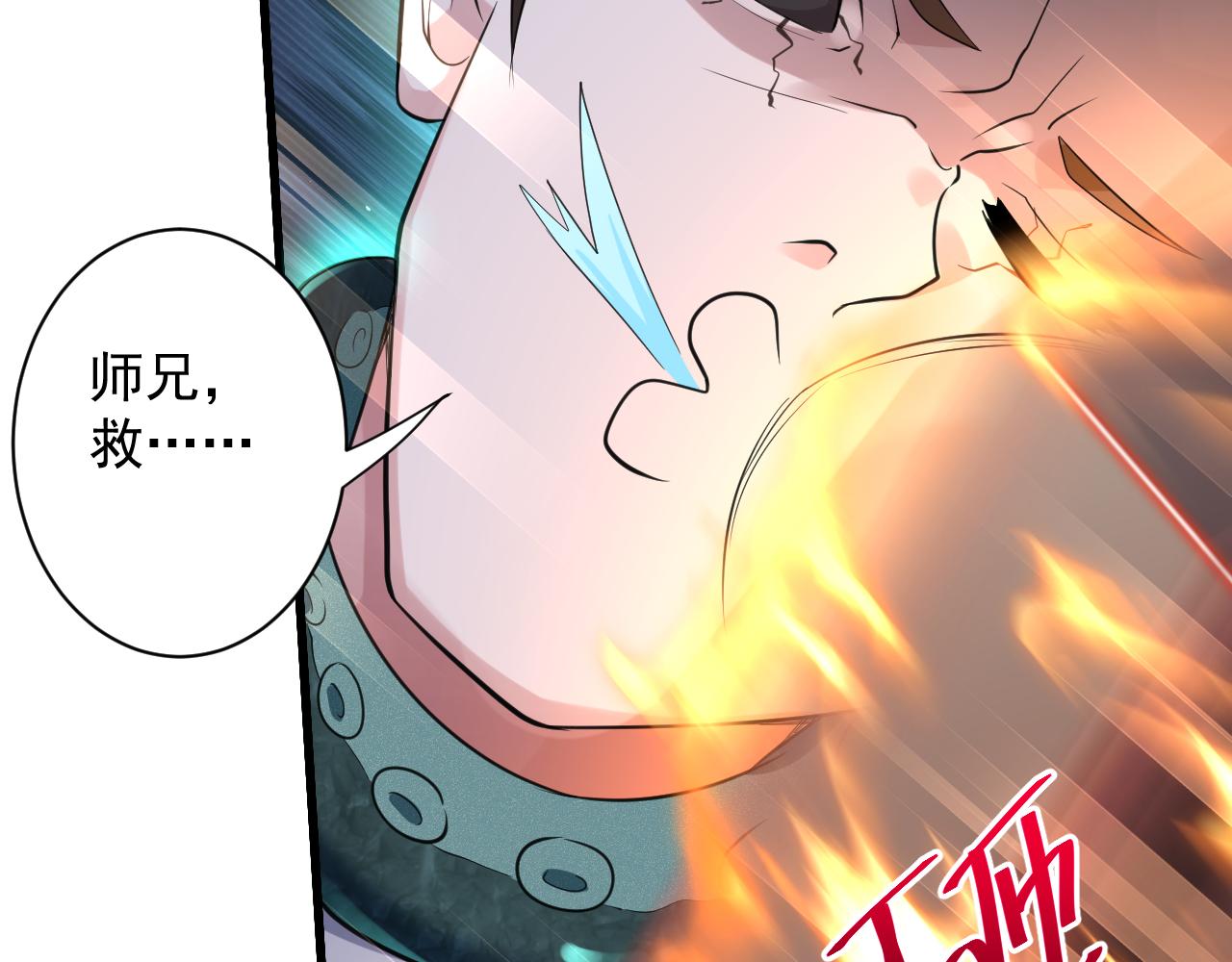第17话 是谁在召唤妾身121
