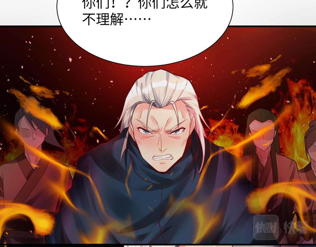 第43话 无缘者再临11