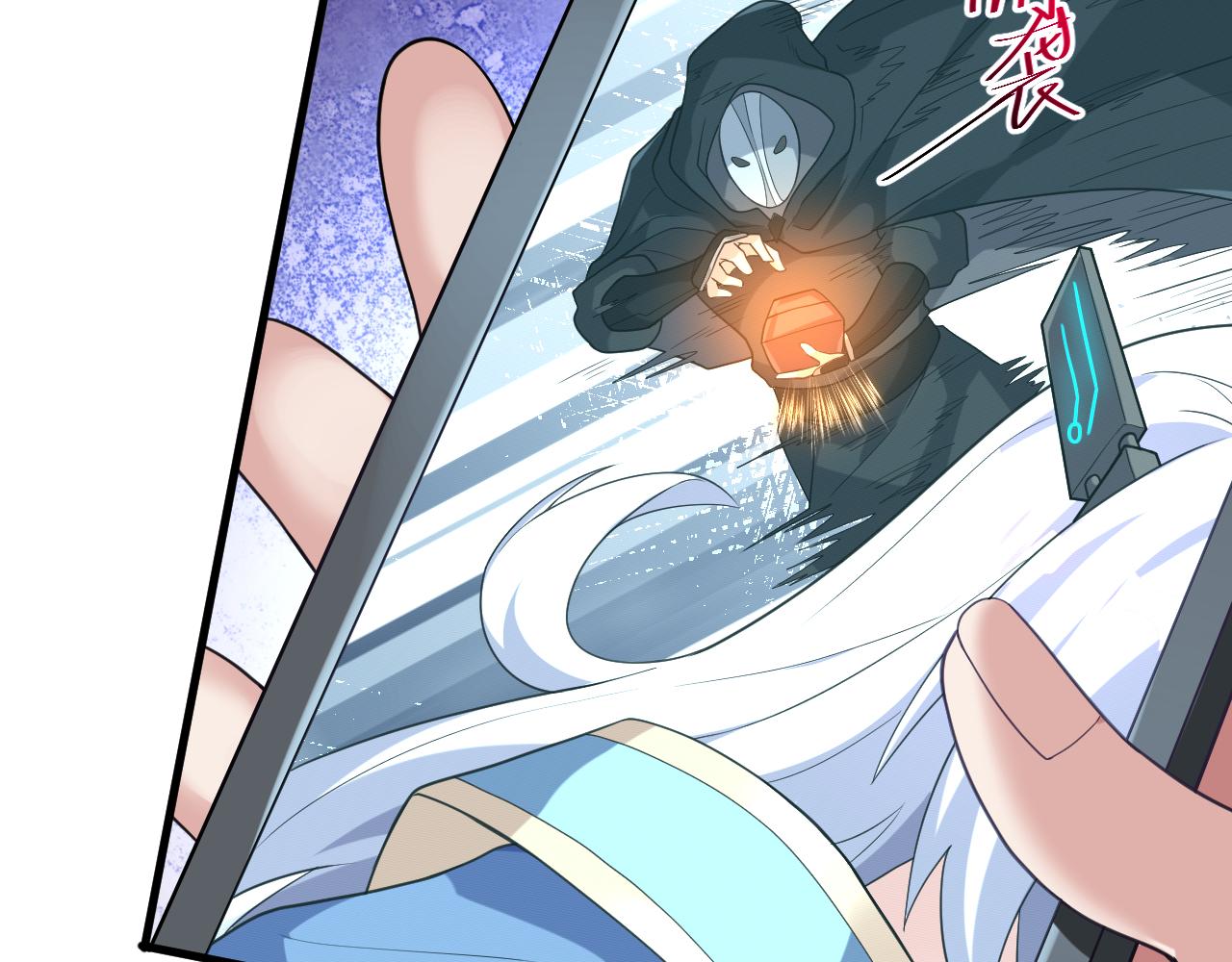 第13话 牛刀小试86