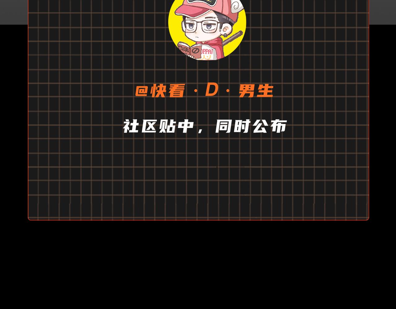 第6话 有完没完了？！129