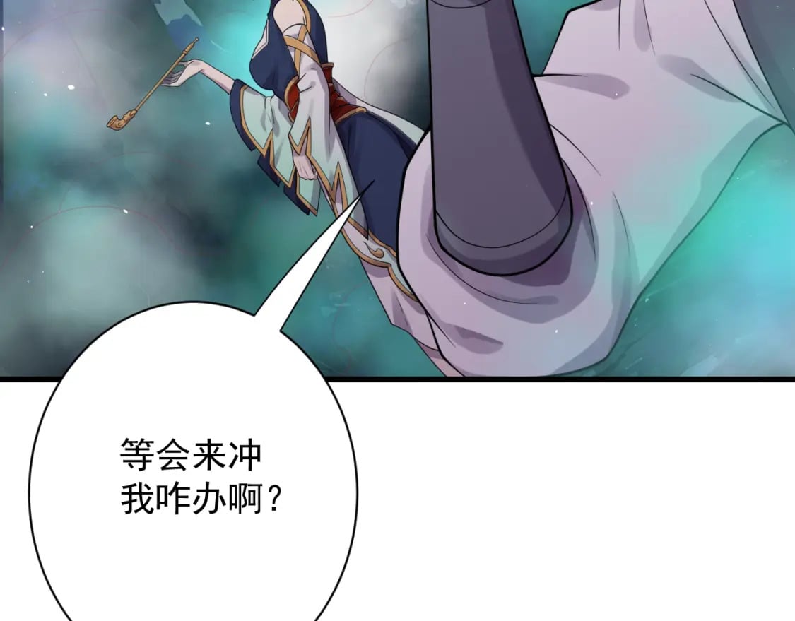 第58话 抽卡！来战！77