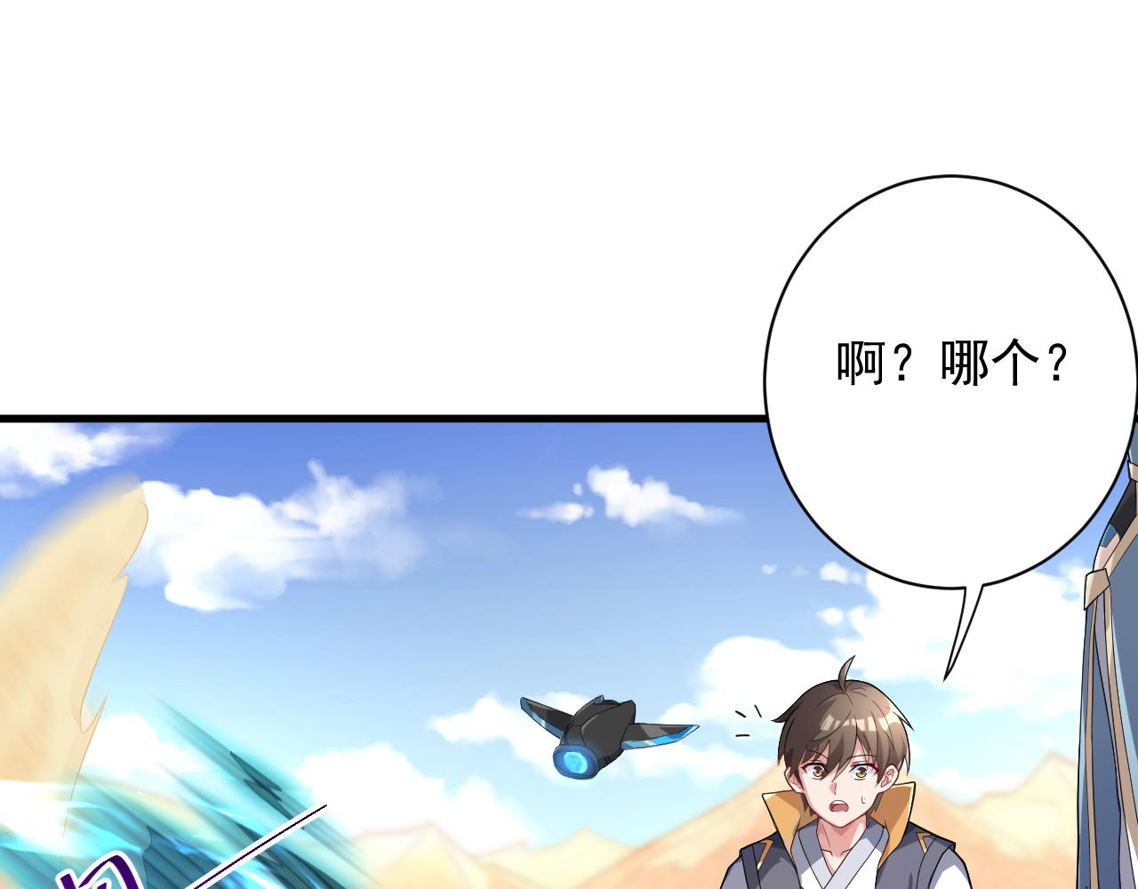 第12话 无际王络142