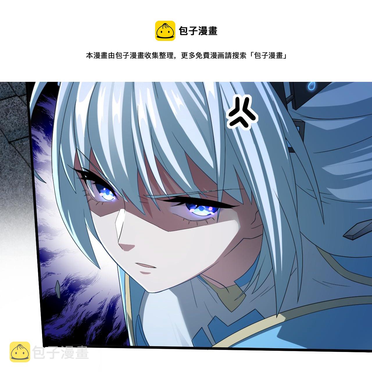 第8话 油腻的师姐48