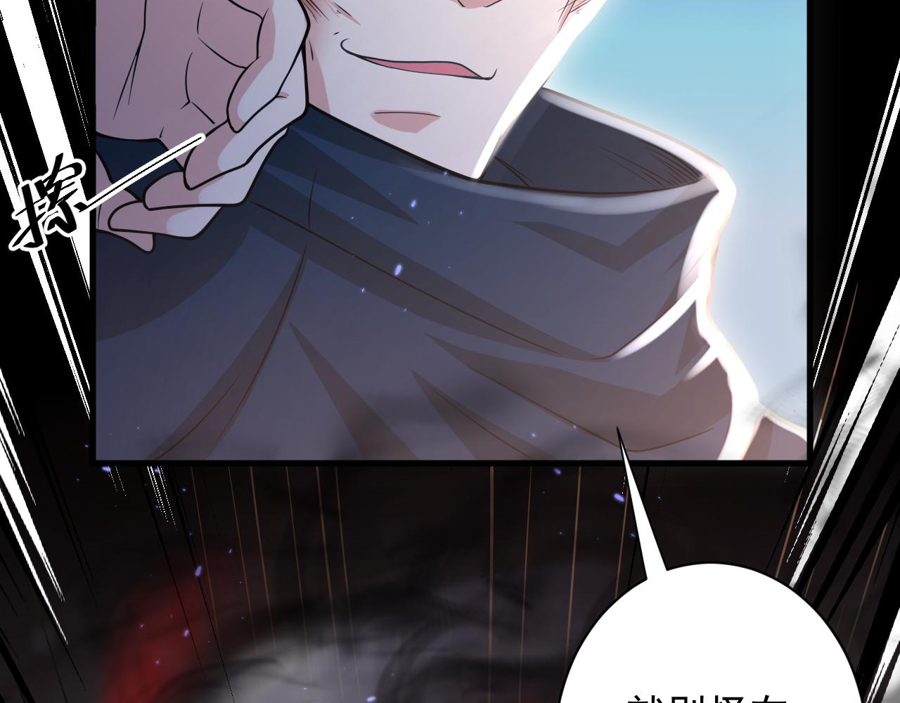 第41话 抽卡开战！77
