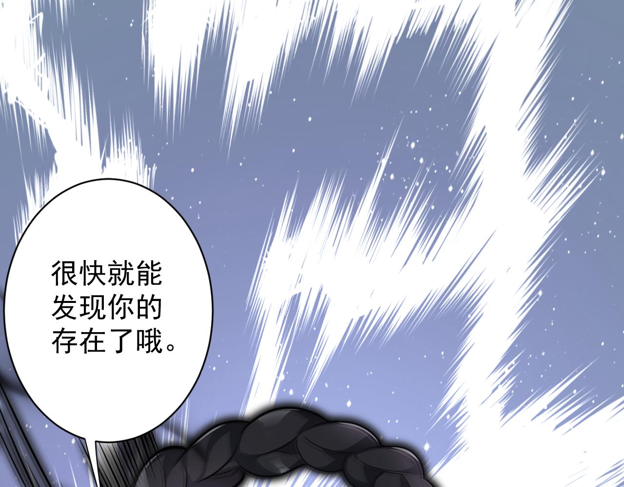第21话 海拉专属剧情解锁13%165