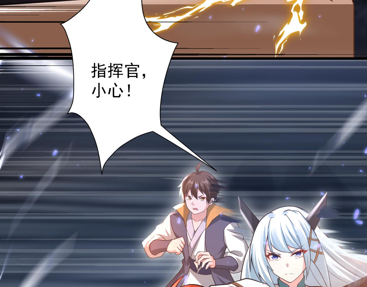 第41话 抽卡开战！91