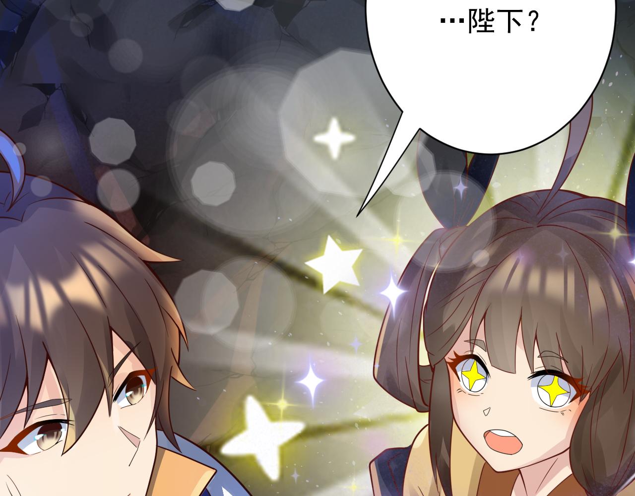 第40话 战斗一触即发！116