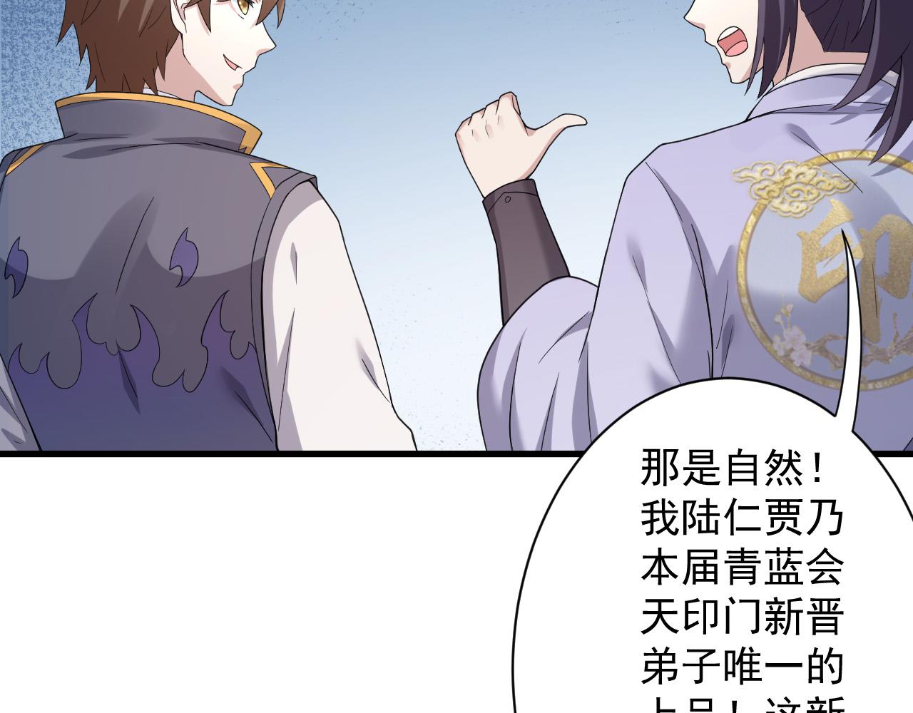 第11话 我的战狼师父116