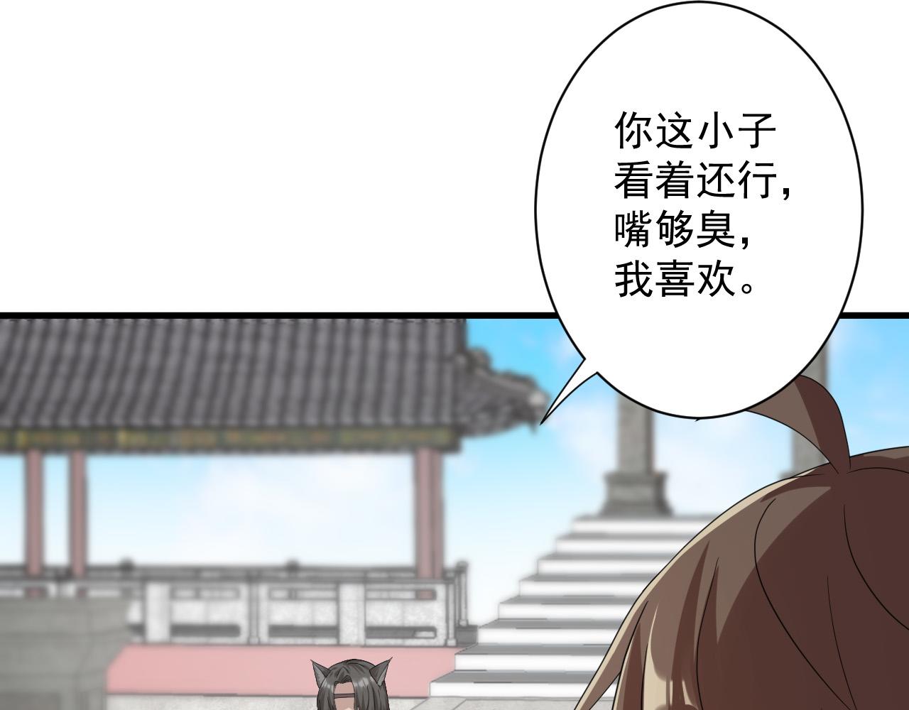 第11话 我的战狼师父166
