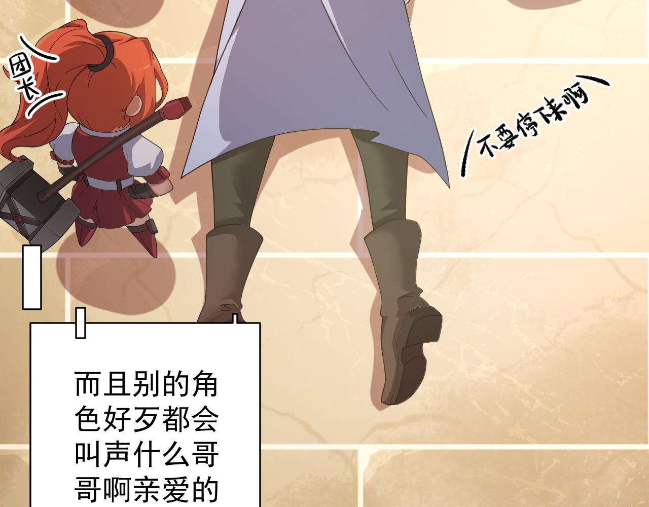 第11话 我的战狼师父41