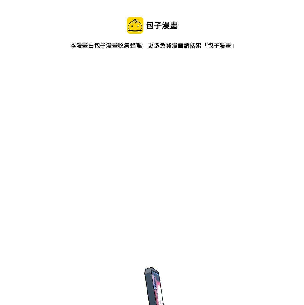 第6话 有完没完了？！4