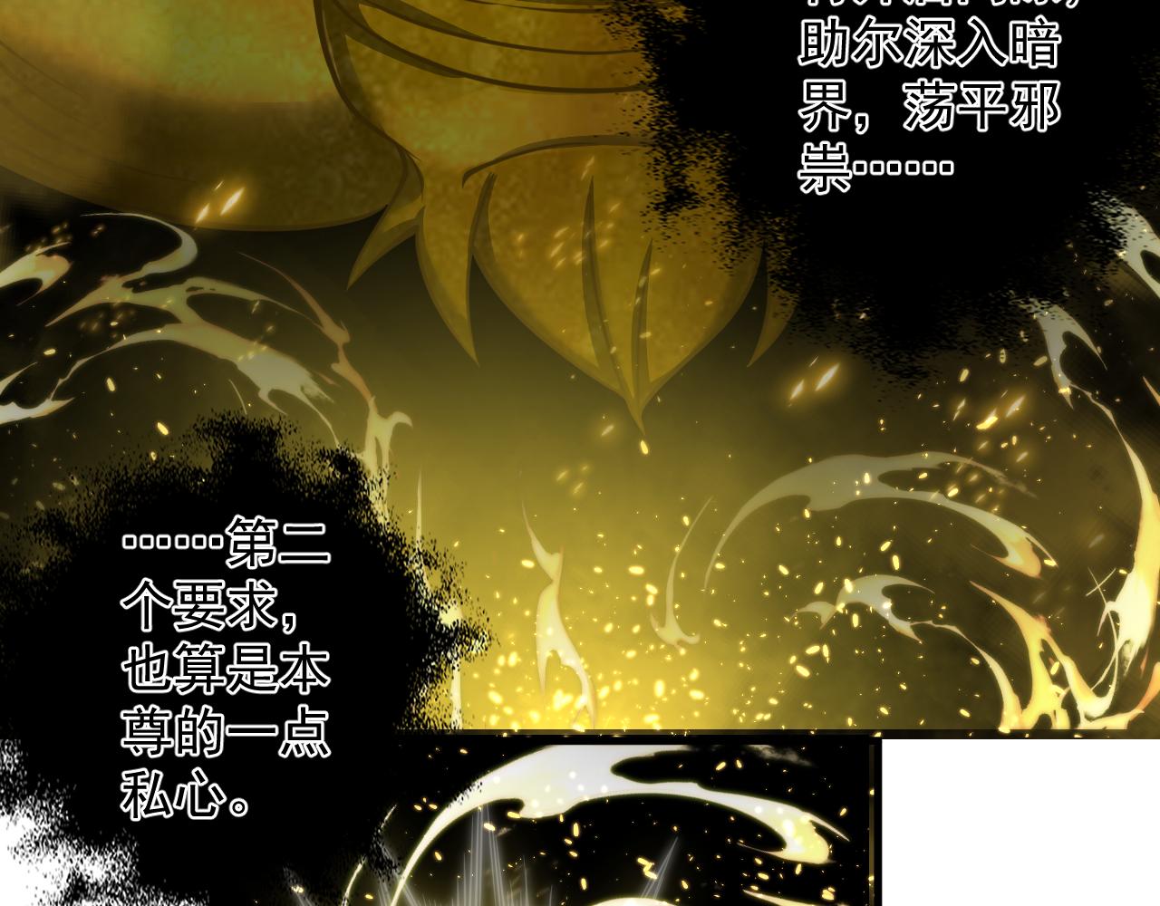 第27话 神话的真相122