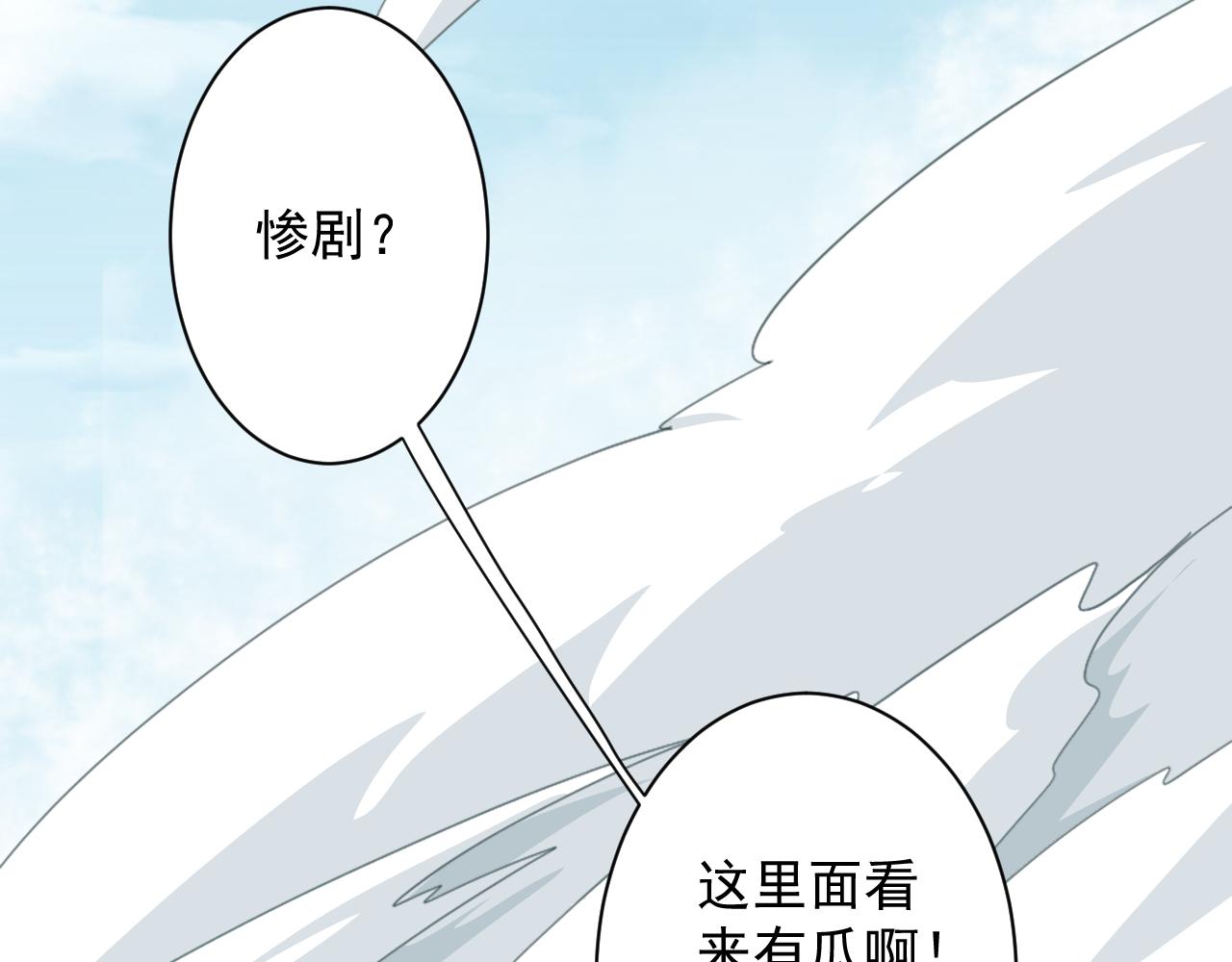 第9话 我原来这么抢手？！5