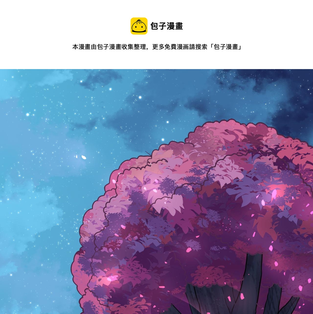 第4话 敢伤我的人？！4