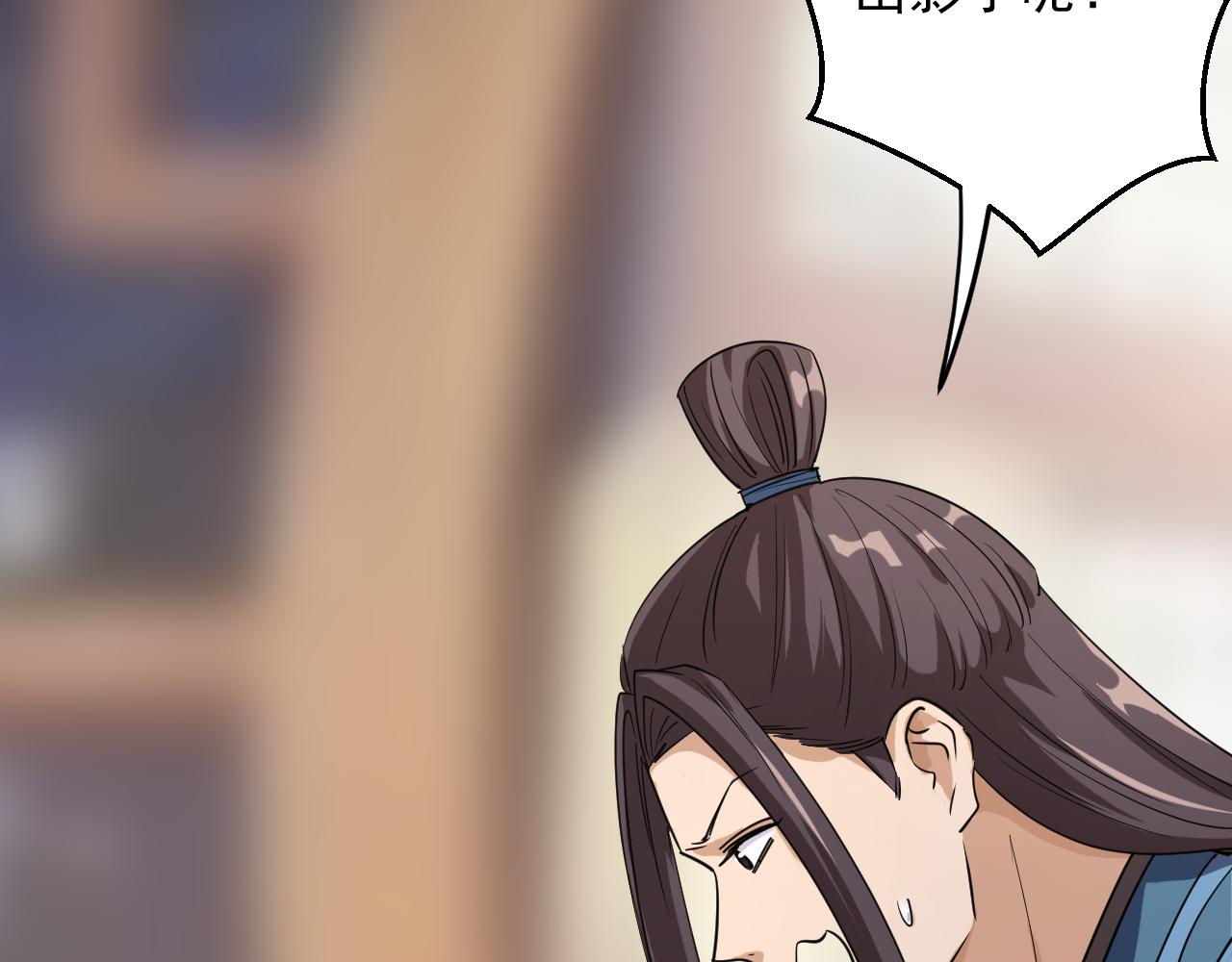 第1话 我抽不出SSR？39